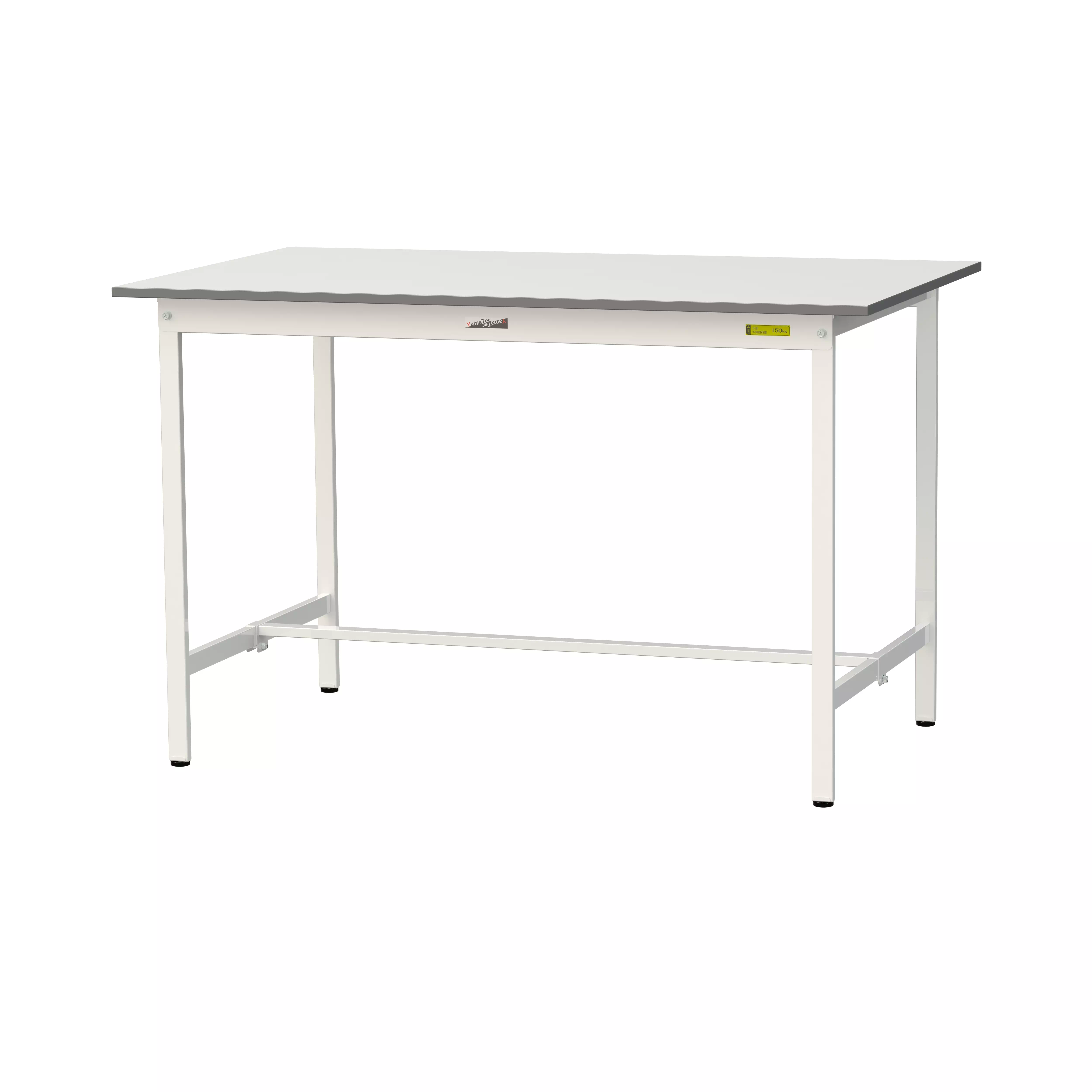 150シリーズ 固定式 H950mm