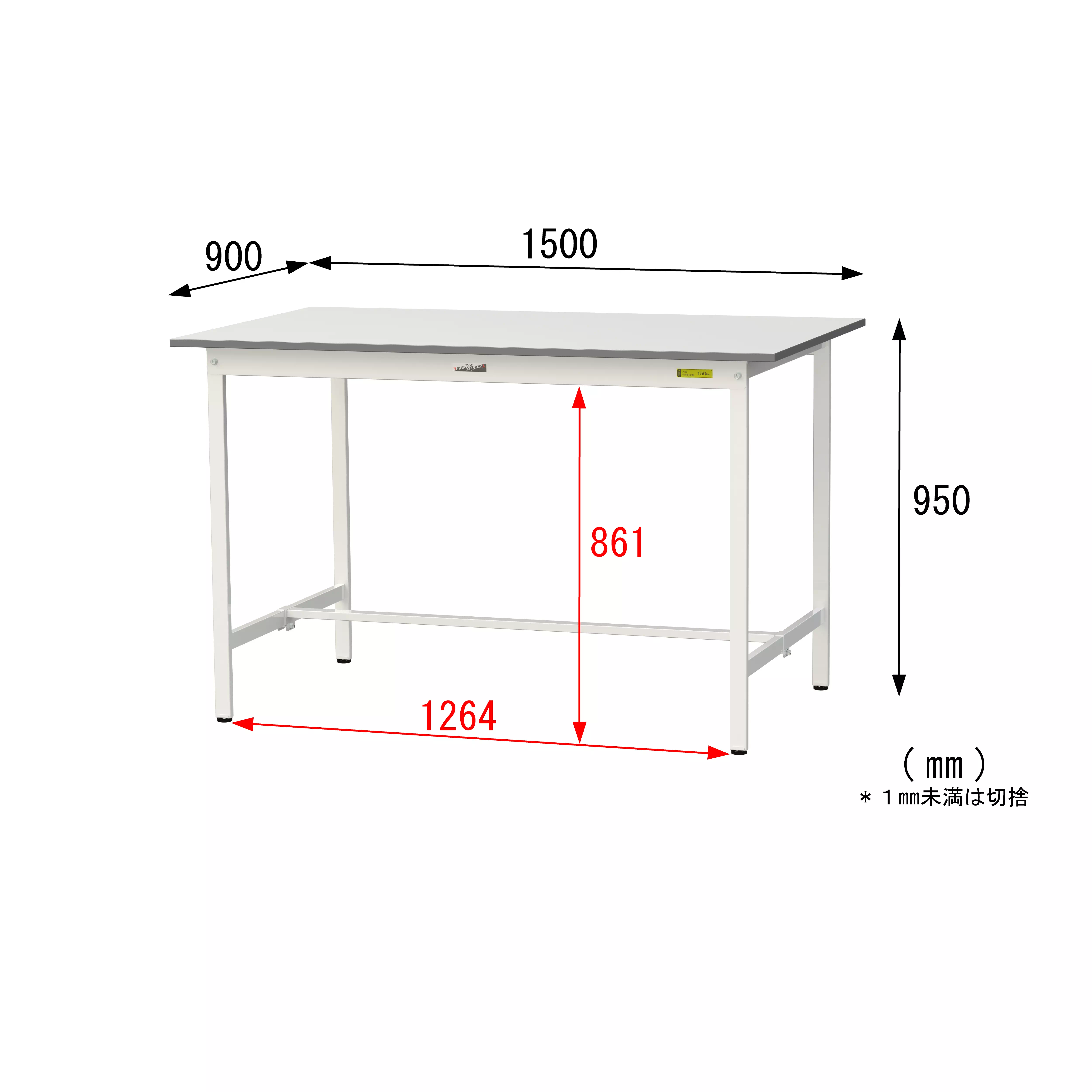 150シリーズ 固定式 H950mm