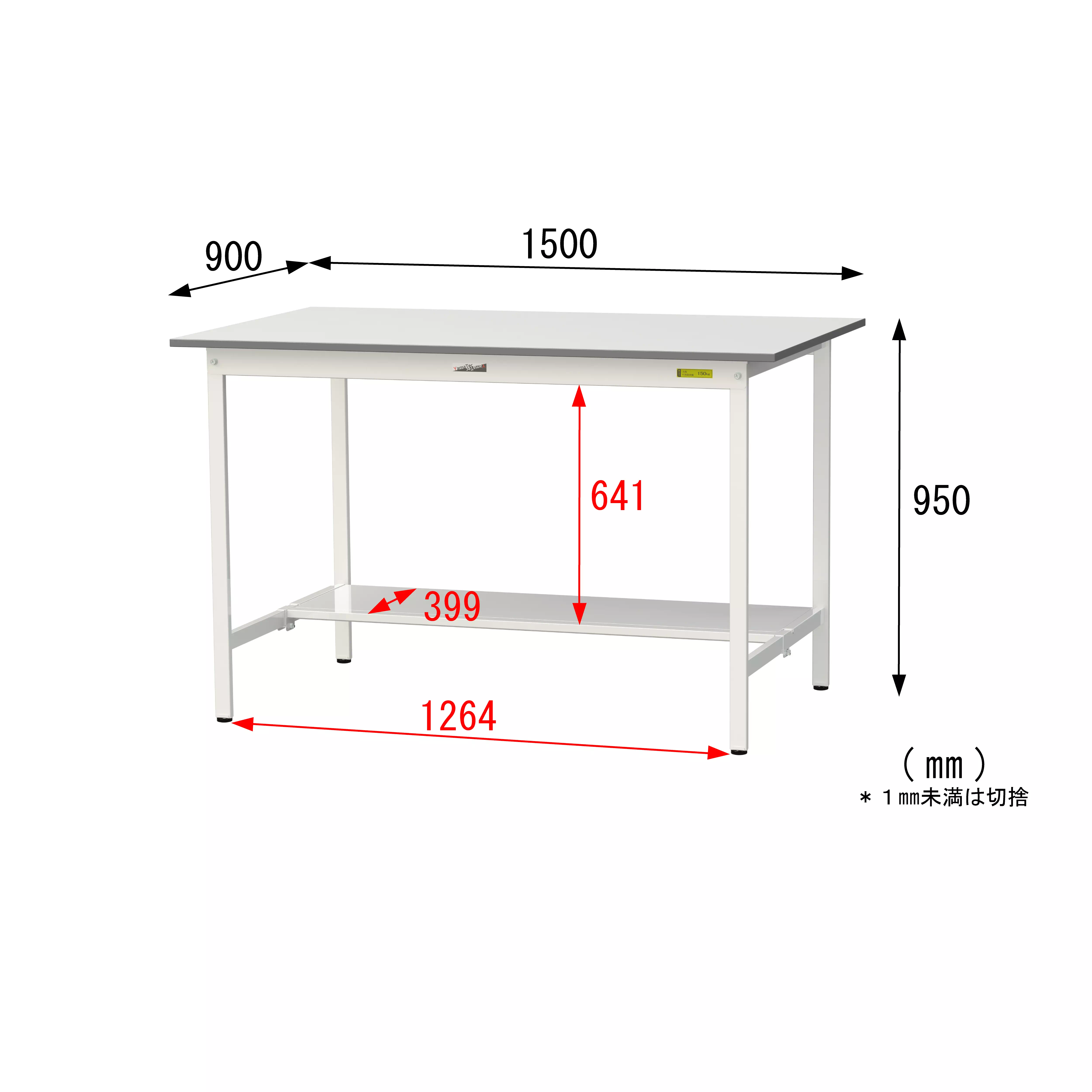 150シリーズ 固定式 H950mm(半面棚板付)