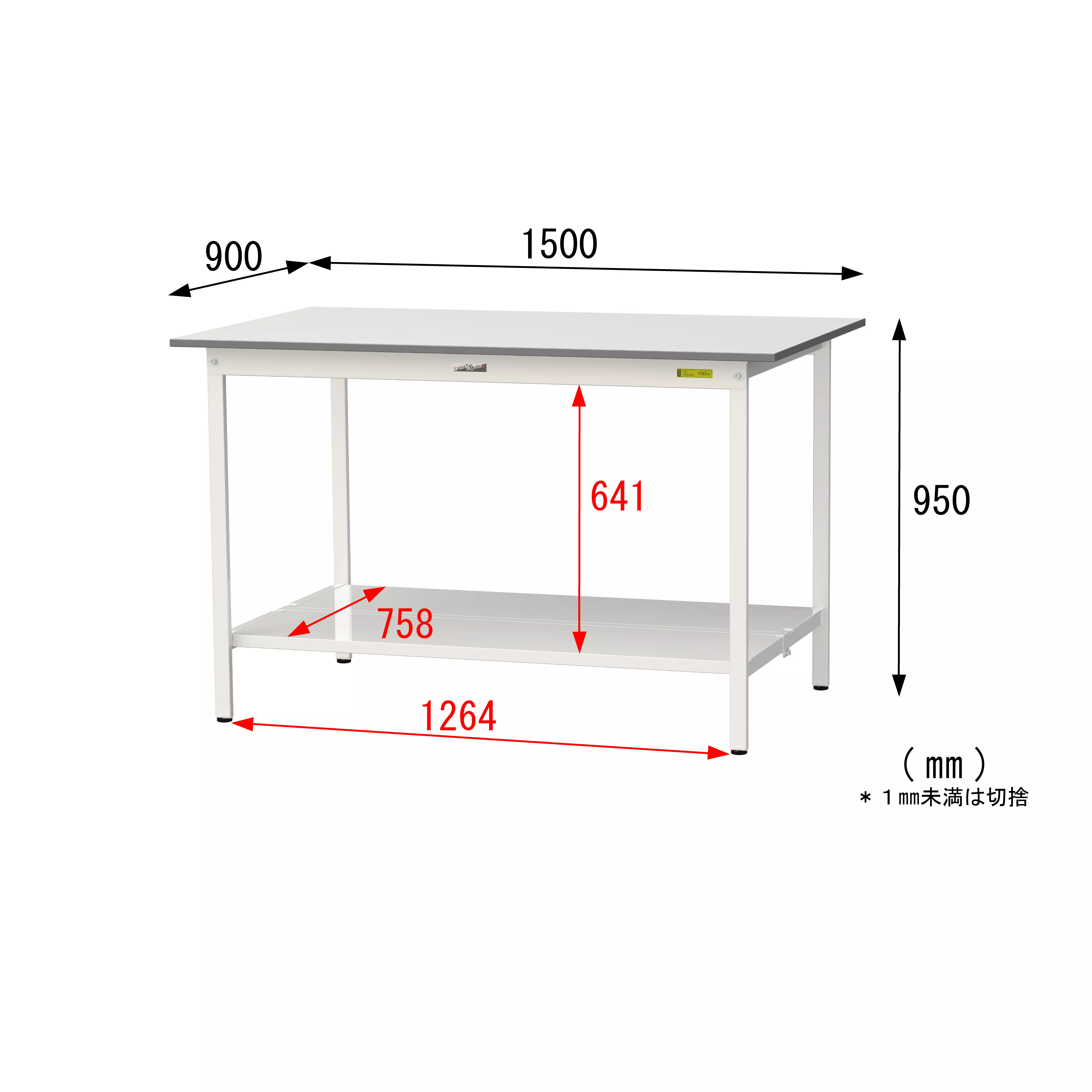 150シリーズ 固定式 H950mm（全面棚板付）
