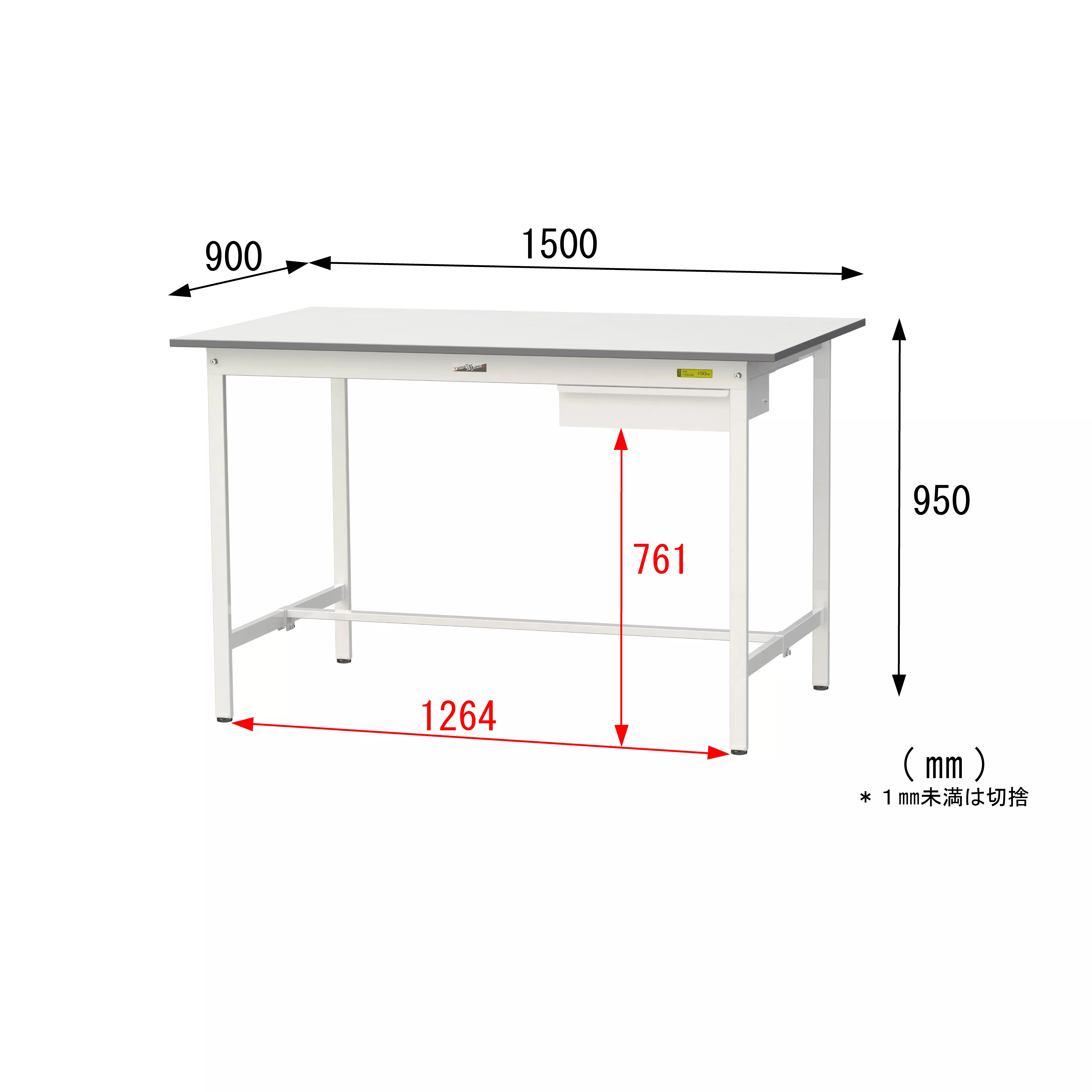 150シリーズ 固定式 キャビネット付 H950mm