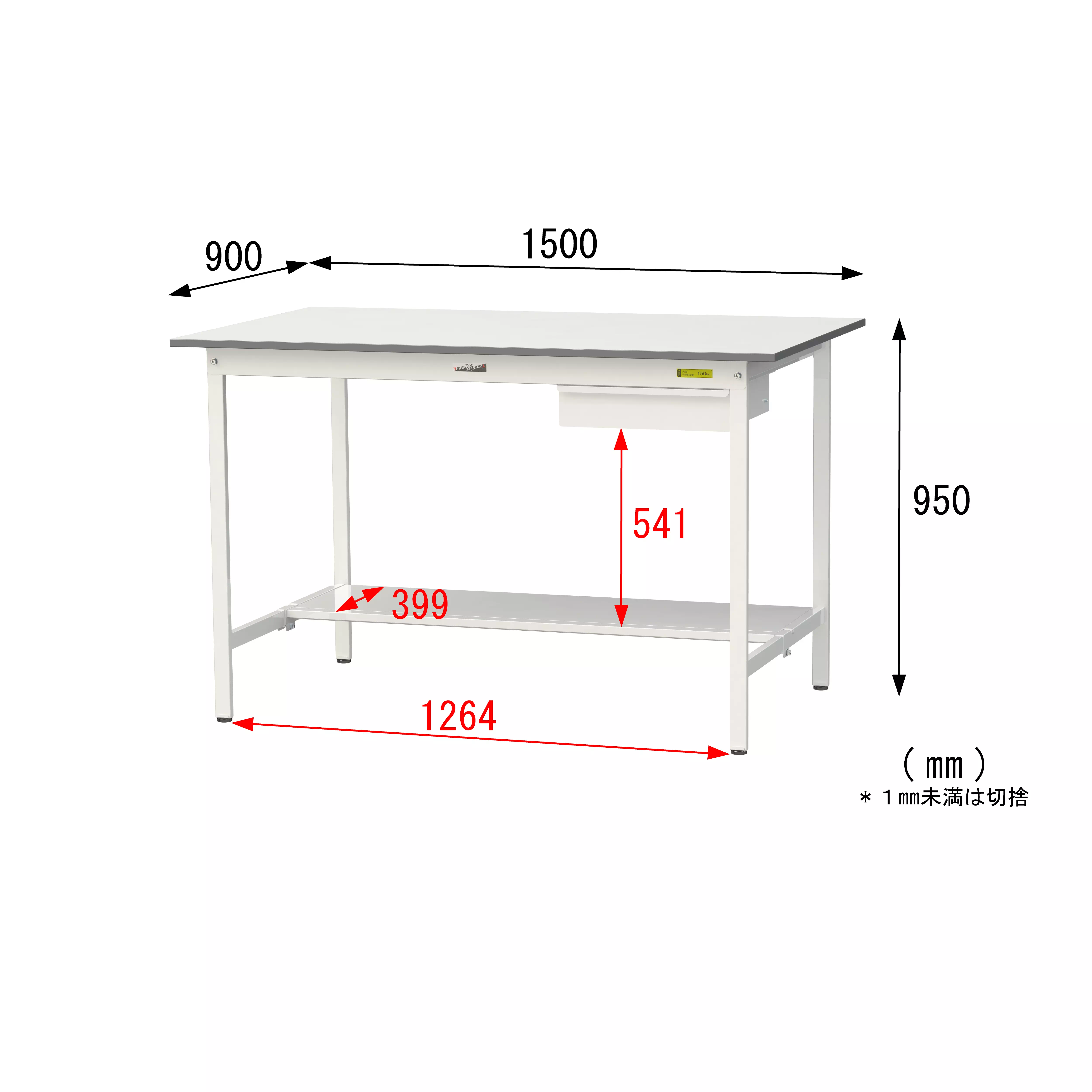 150シリーズ 固定式 キャビネット付 H950mm(半面棚板付)
