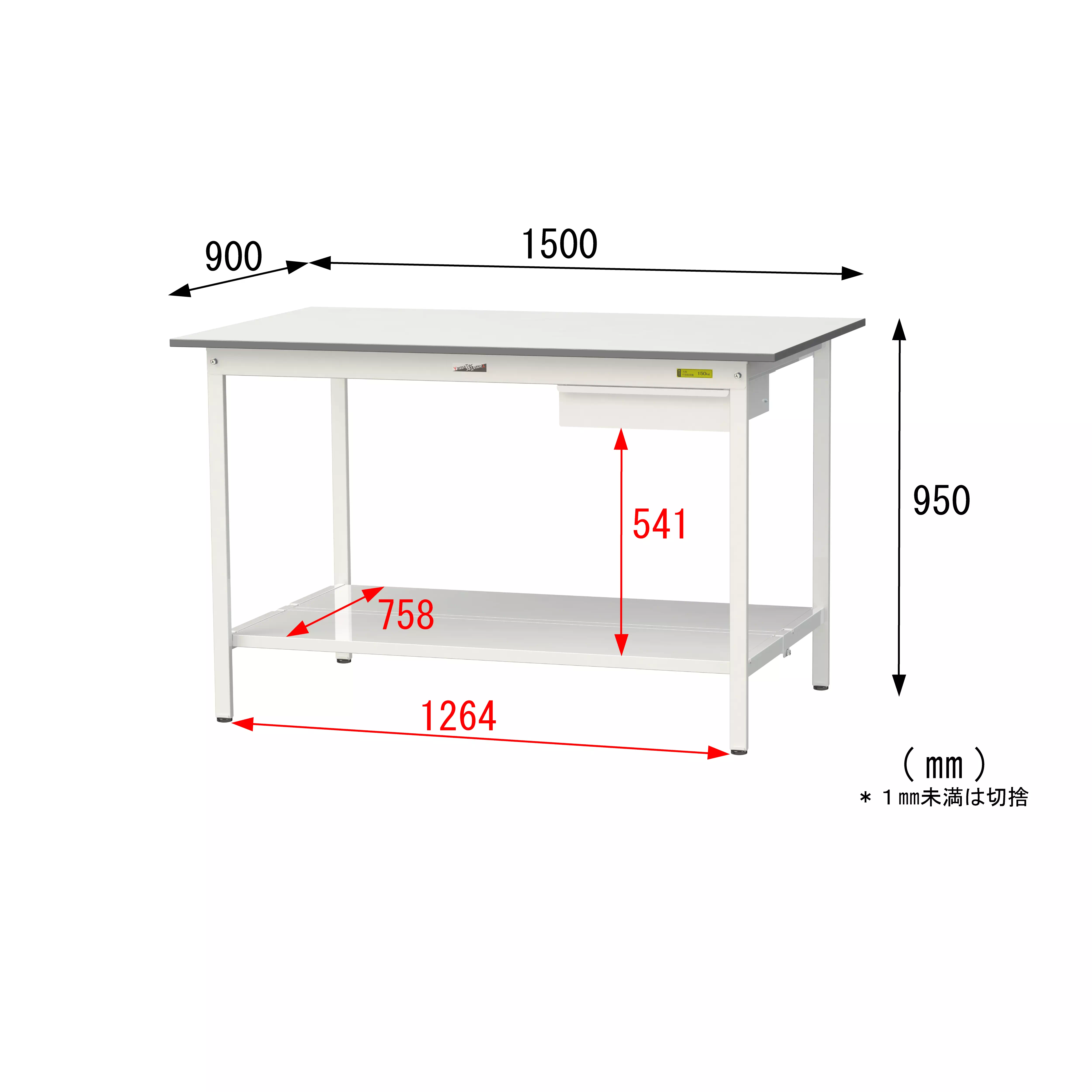150シリーズ 固定式 キャビネット付 H950mm（全面棚板付）