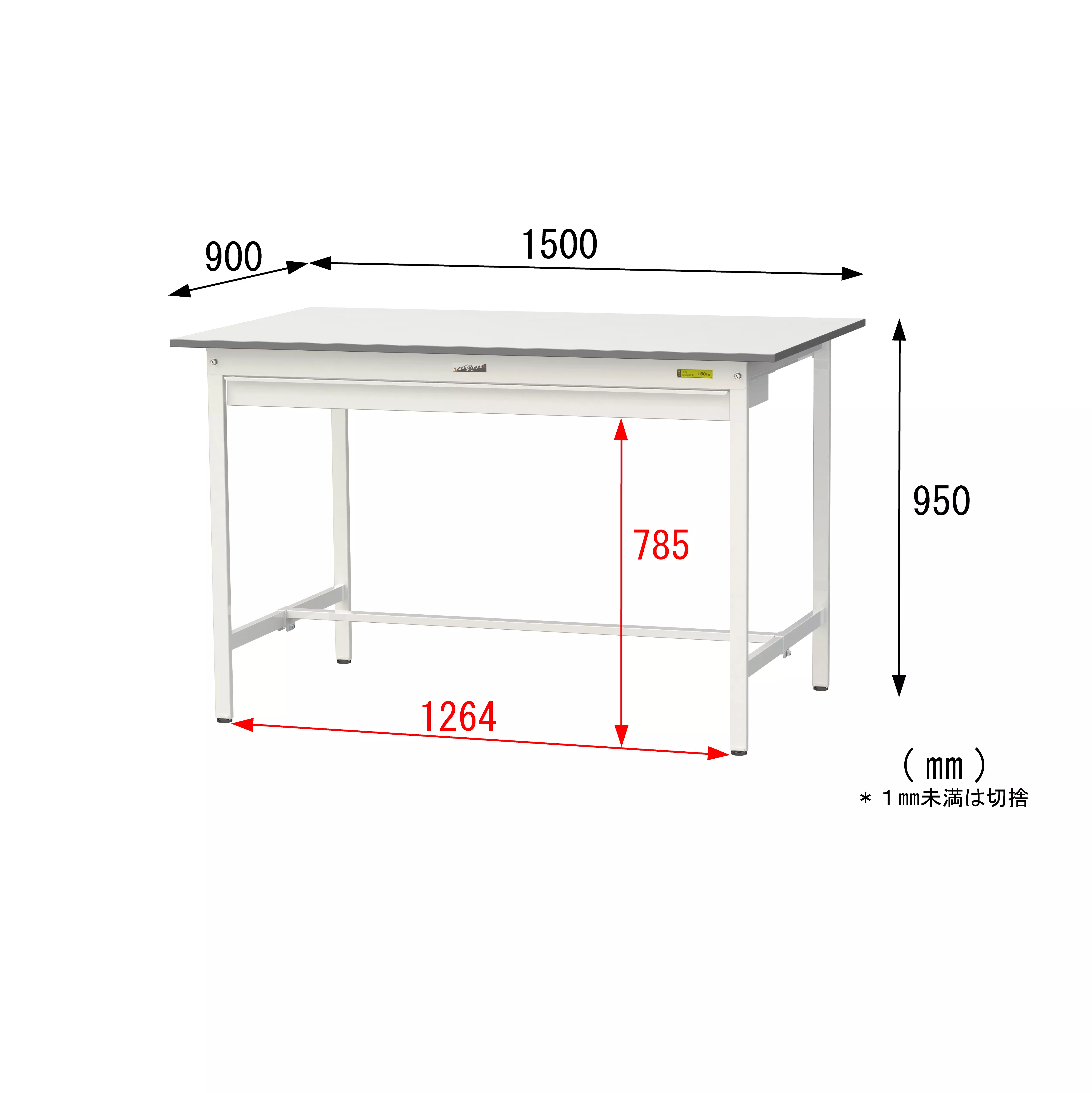 150シリーズ 固定式 ワイド引出し付 H950mm