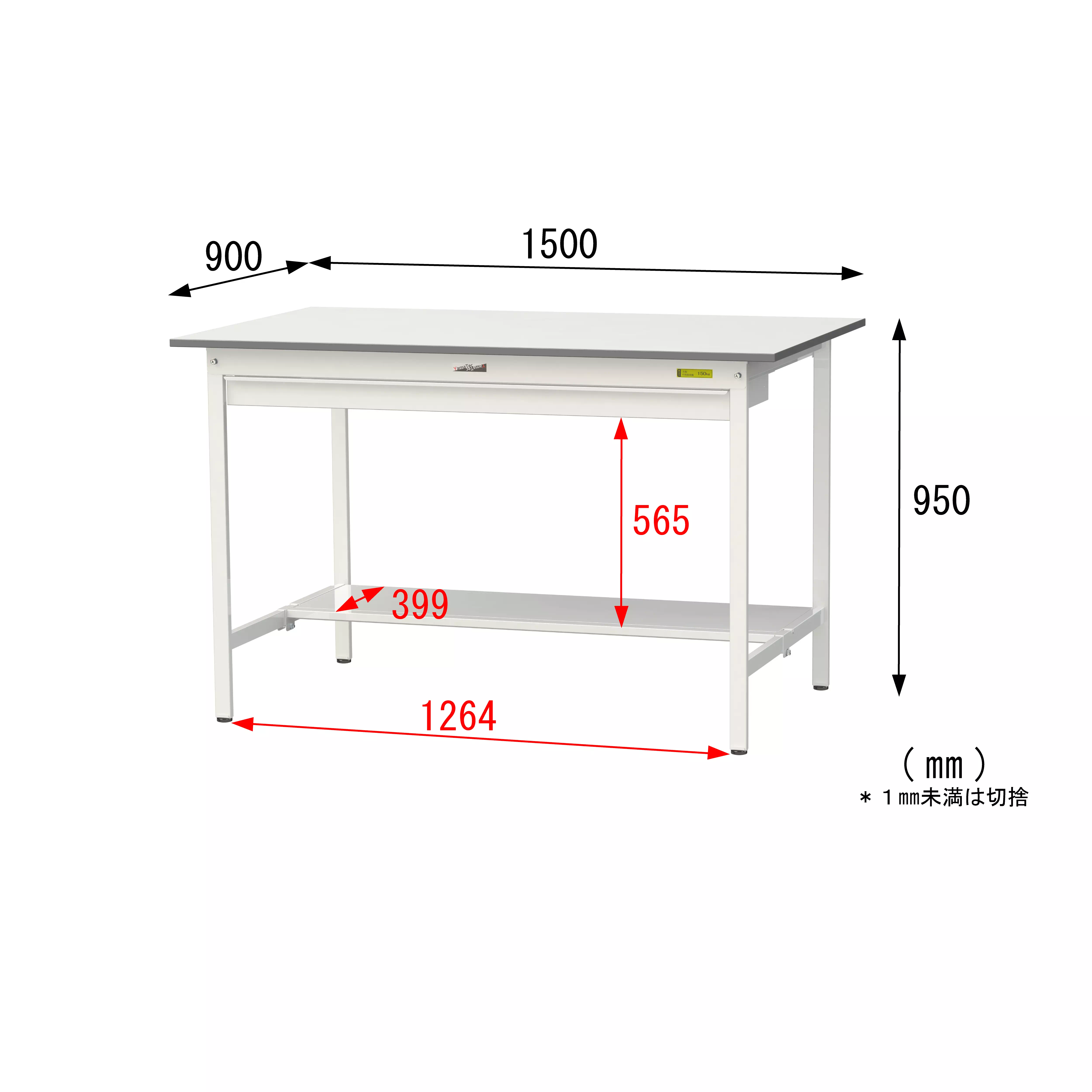 150シリーズ 固定式 ワイド引出し付 H950mm（半面棚板付）