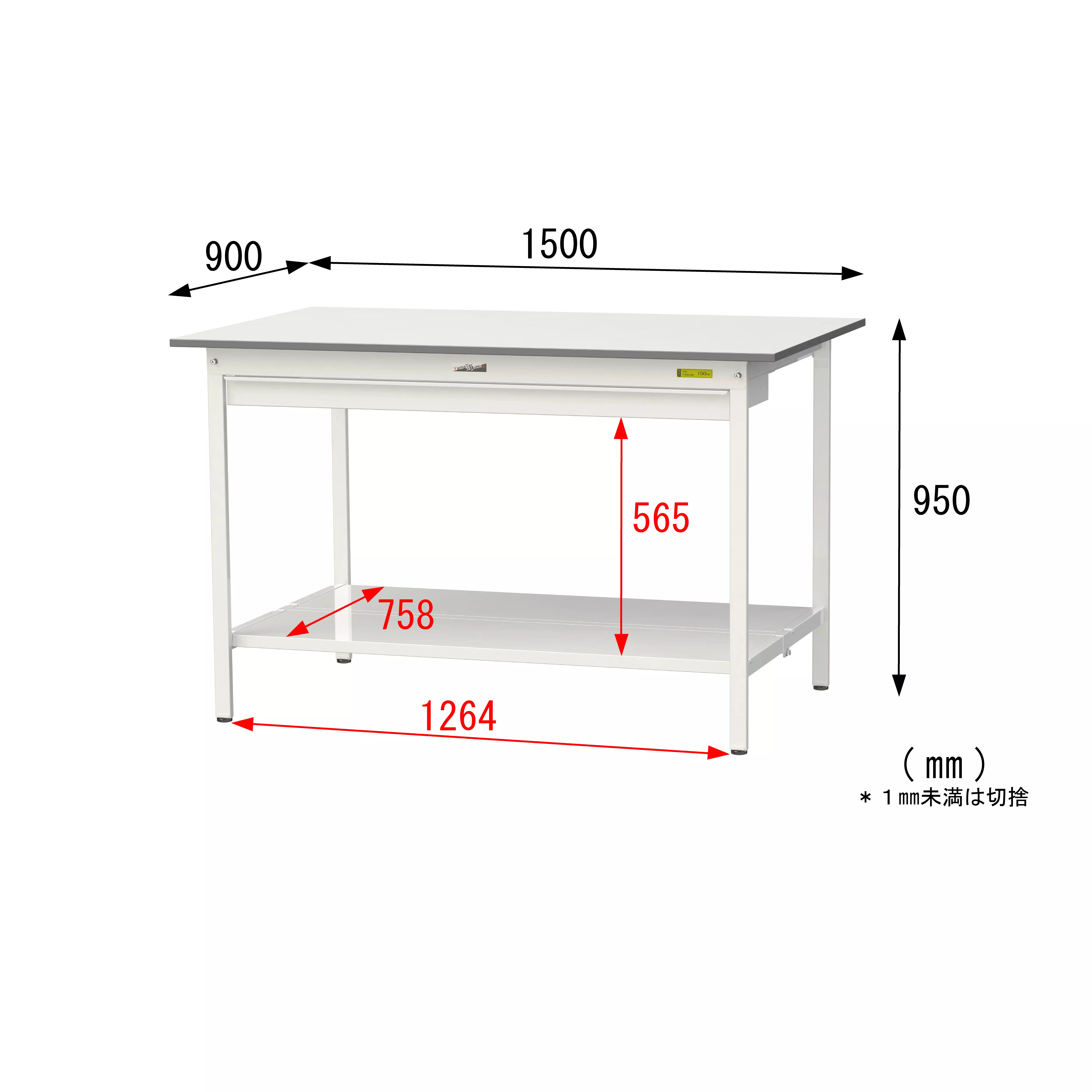 150シリーズ 固定式 ワイド引出し付 H950mm（全面棚板付）