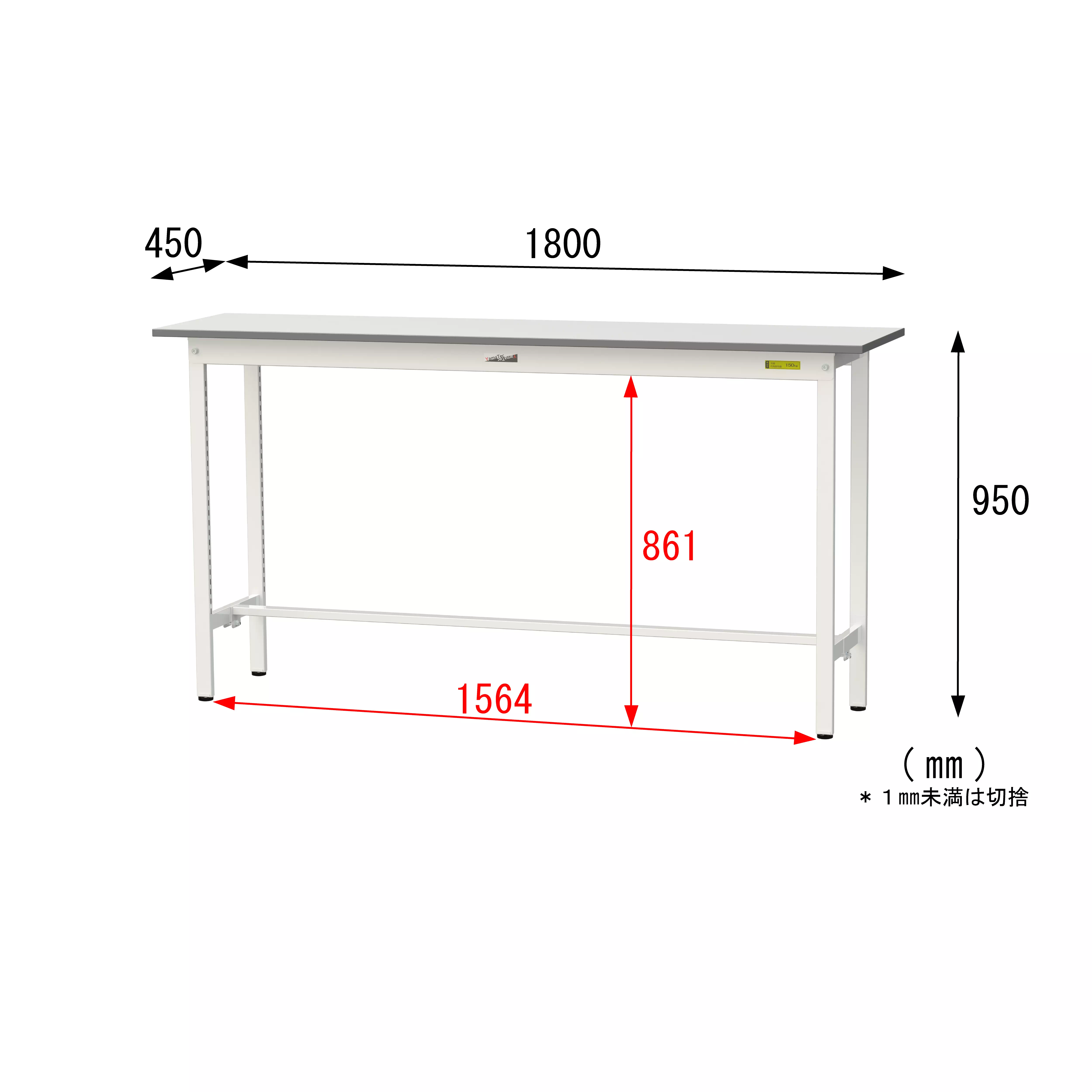 150シリーズ 固定式 H950mm