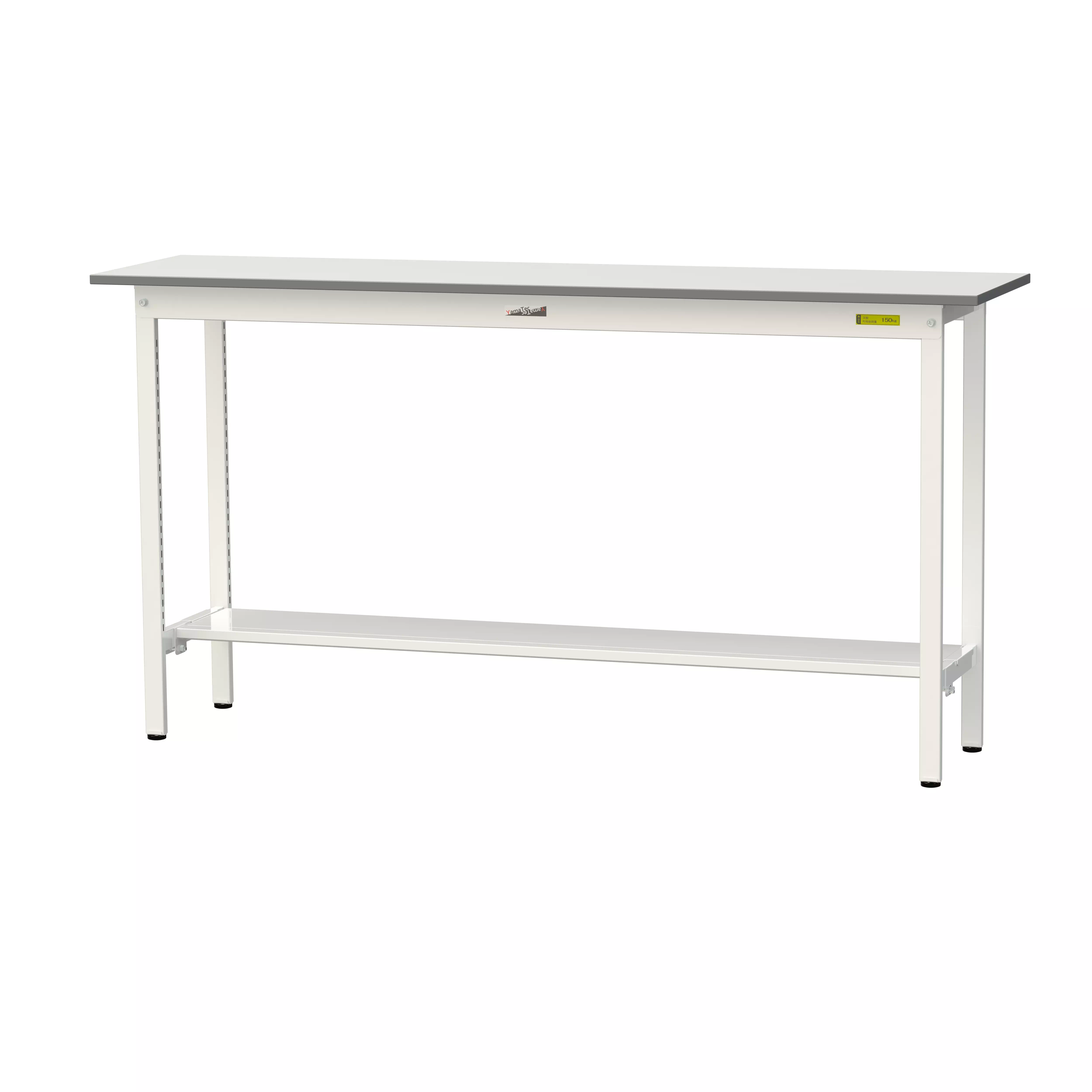150シリーズ 固定式 H950mm(半面棚板付)