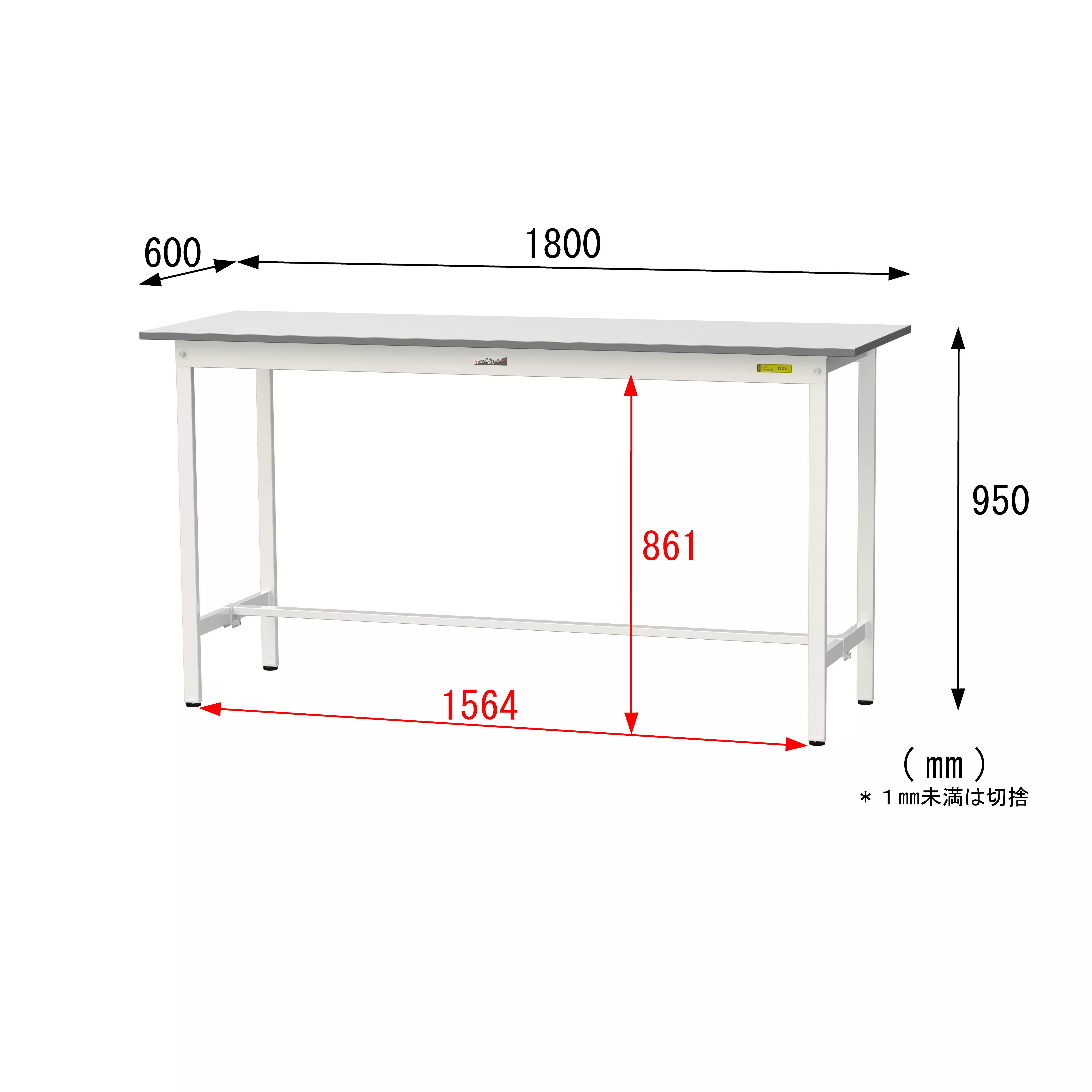 150シリーズ 固定式 H950mm