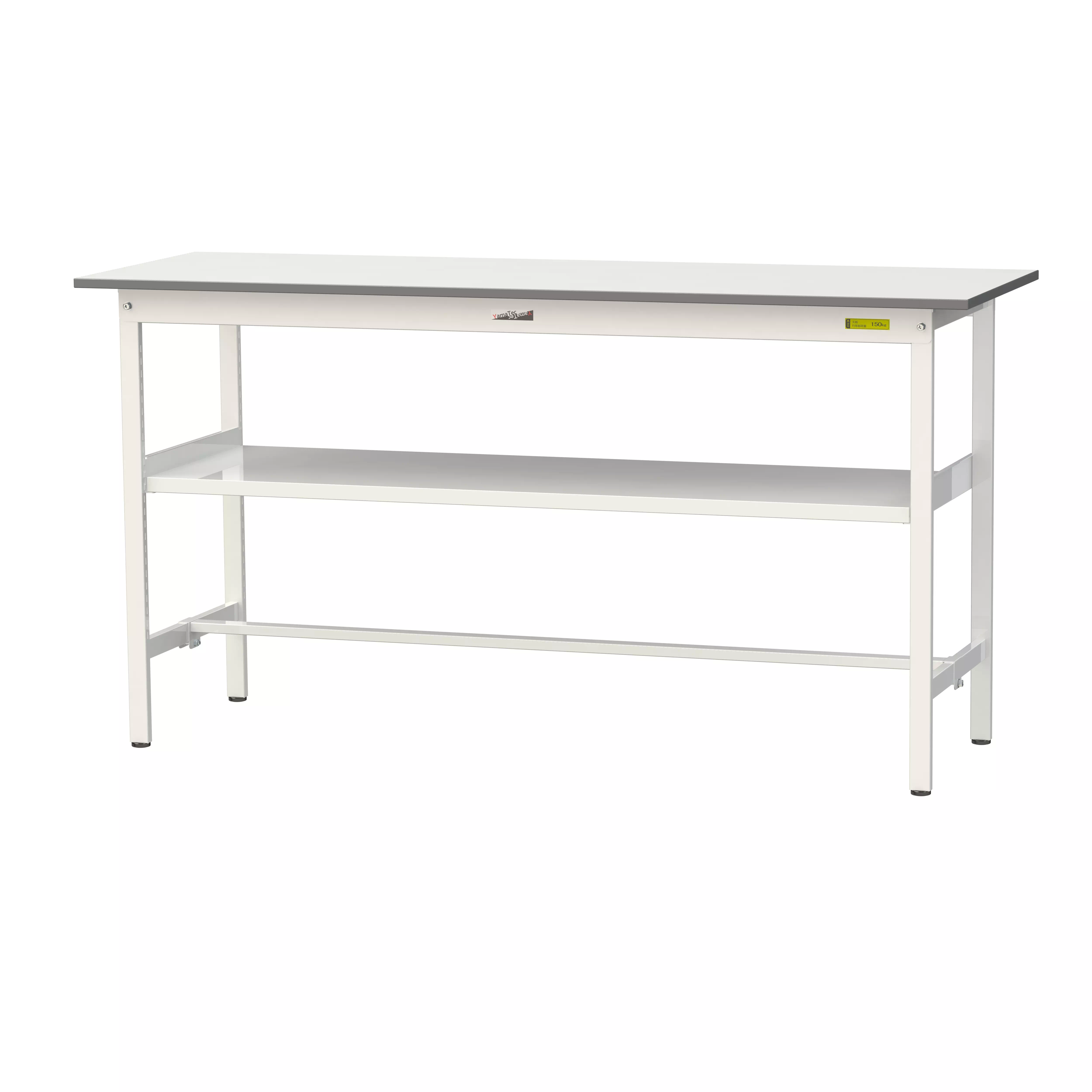 150シリーズ 固定式 中間棚付 H950mm(下段棚板なし)
