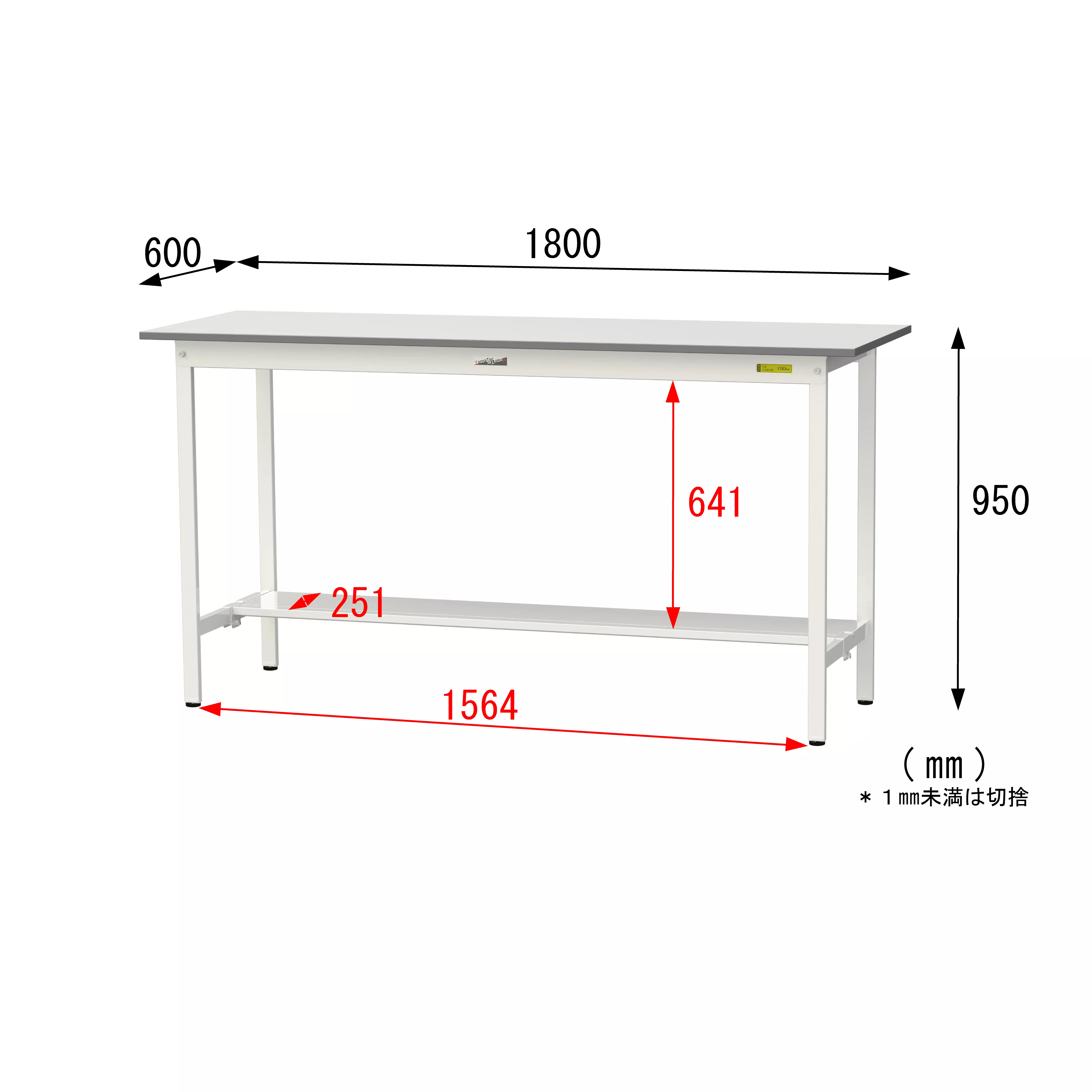 150シリーズ 固定式 H950mm（半面棚板付）