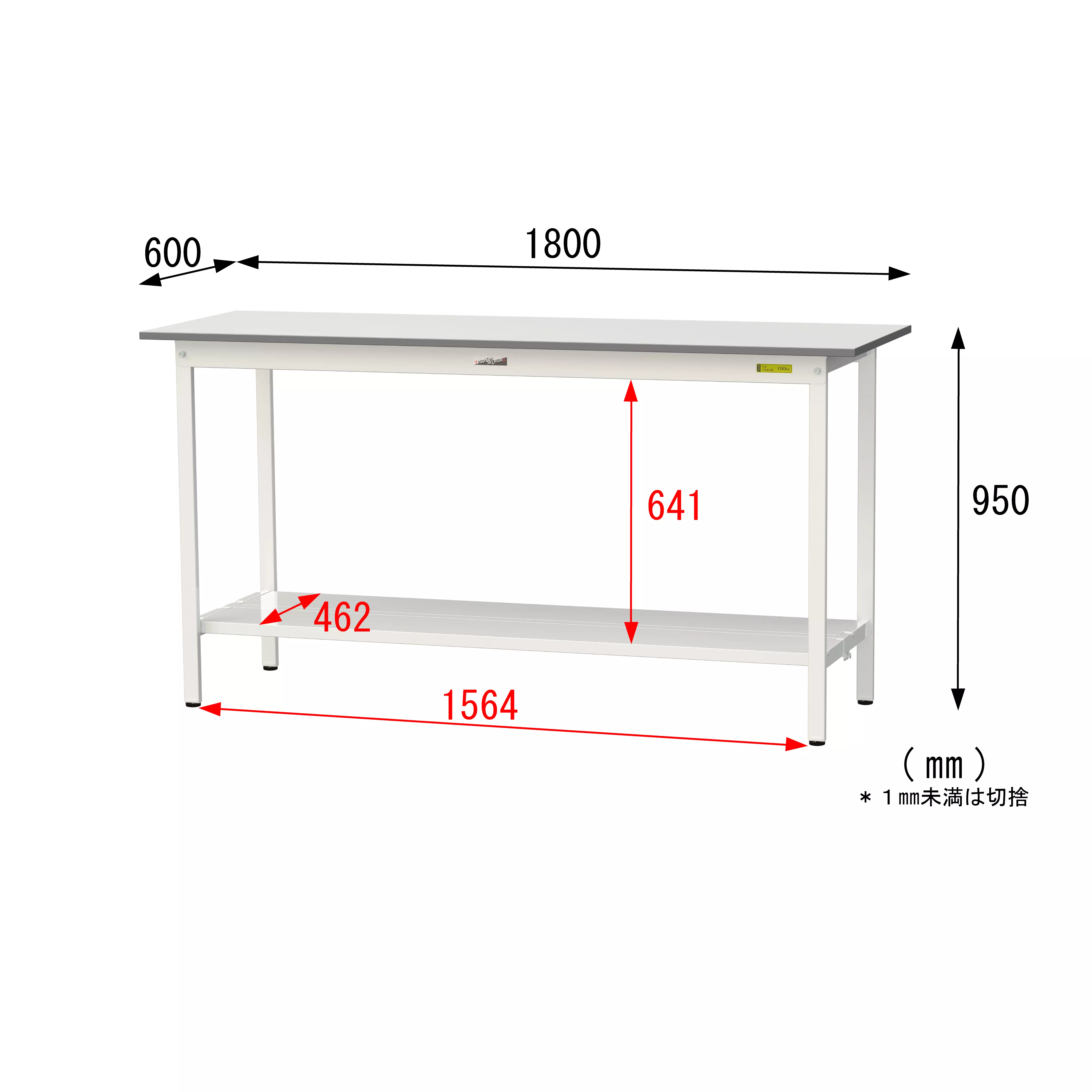 150シリーズ 固定式 H950mm（全面棚板付）