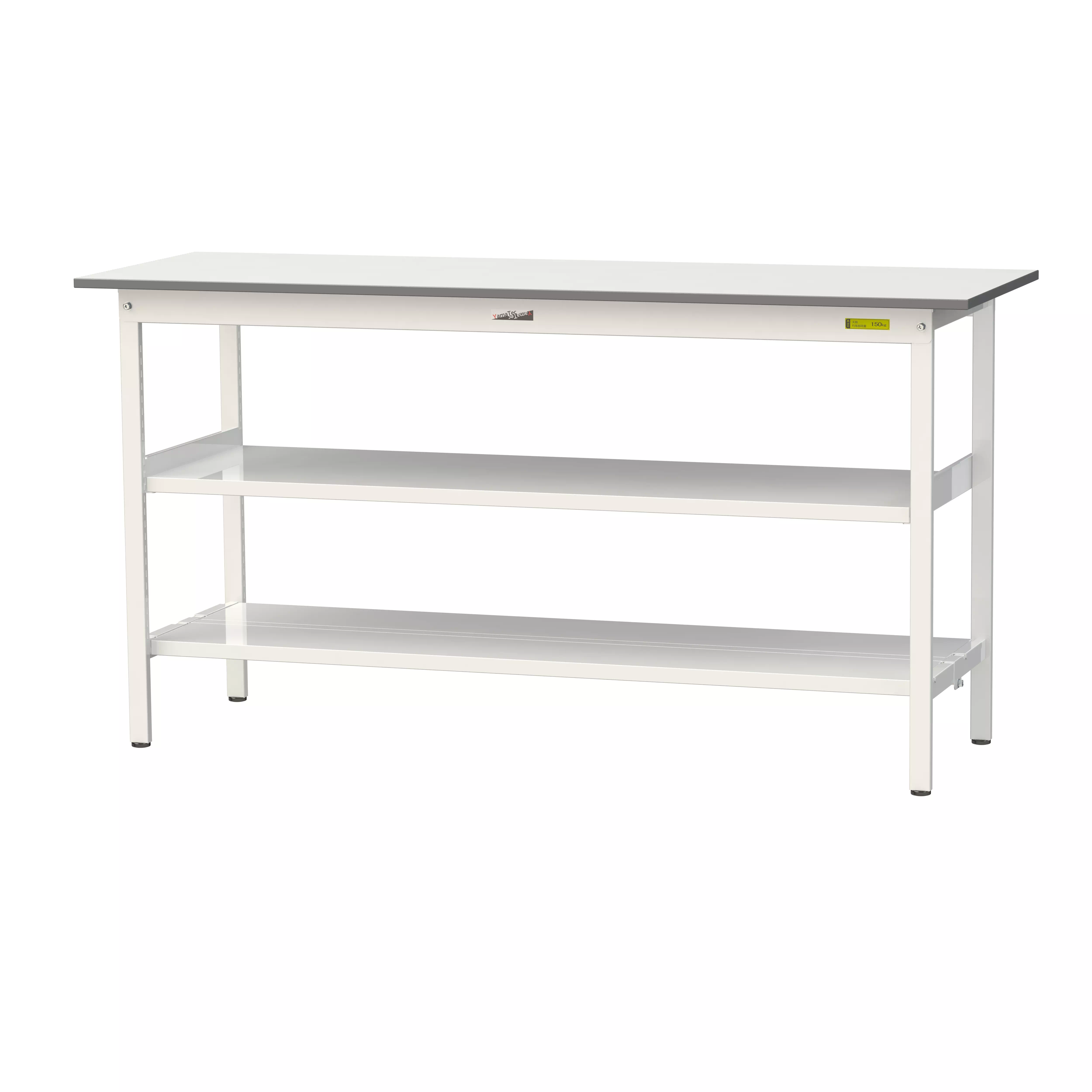150シリーズ 固定式 中間棚付 H950mm(下段全面棚板)