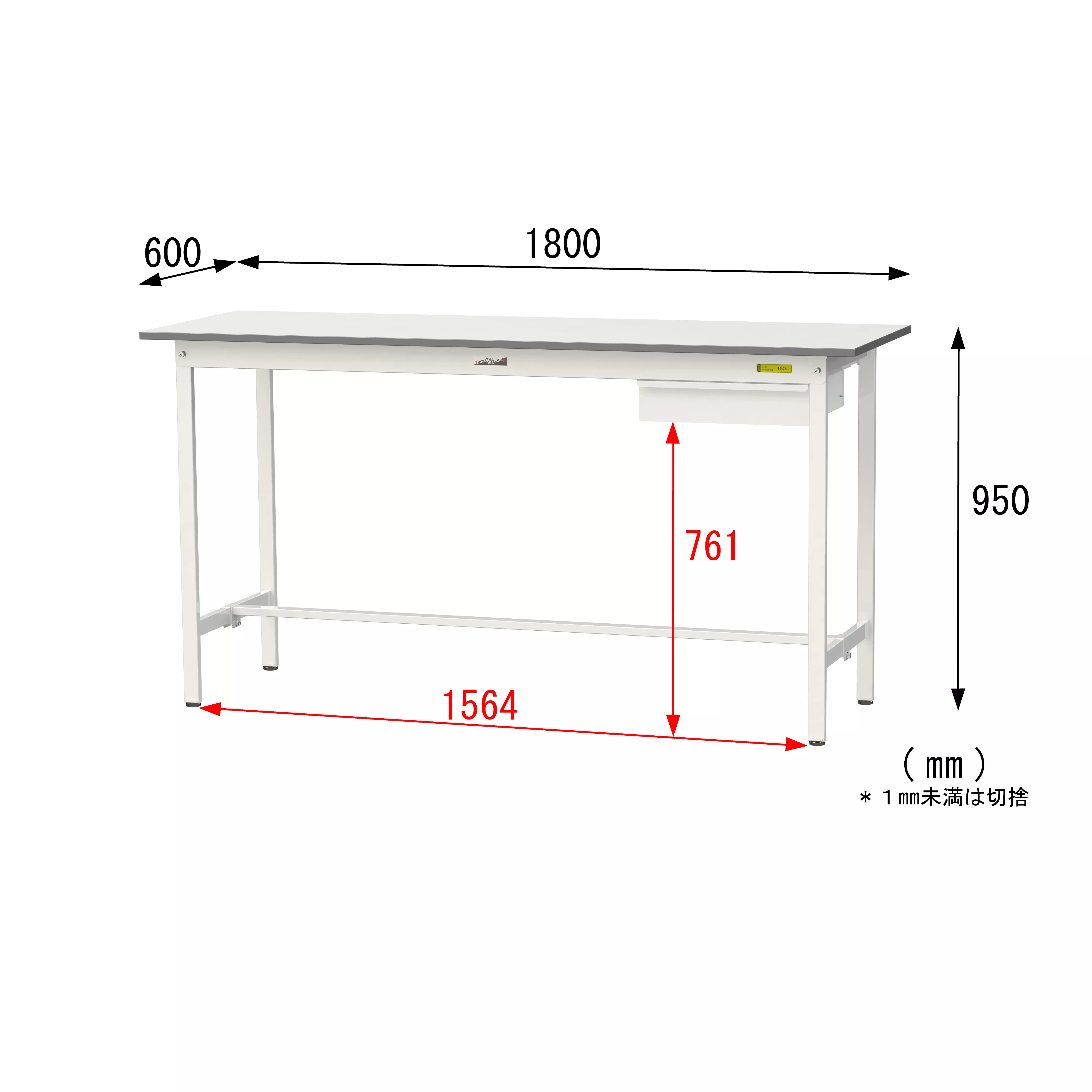 150シリーズ 固定式 キャビネット付 H950mm