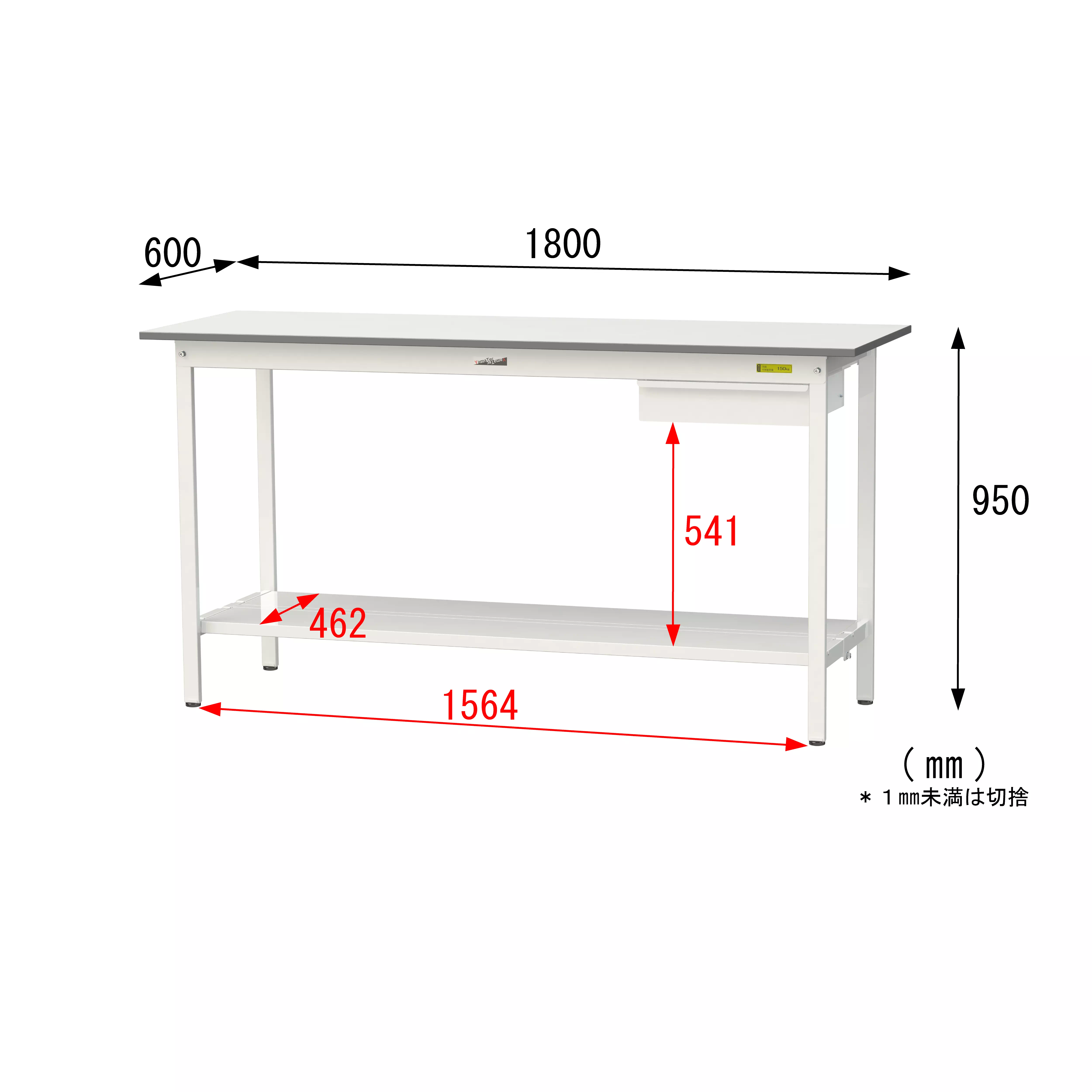 150シリーズ 固定式 キャビネット付 H950mm(全面棚板付)