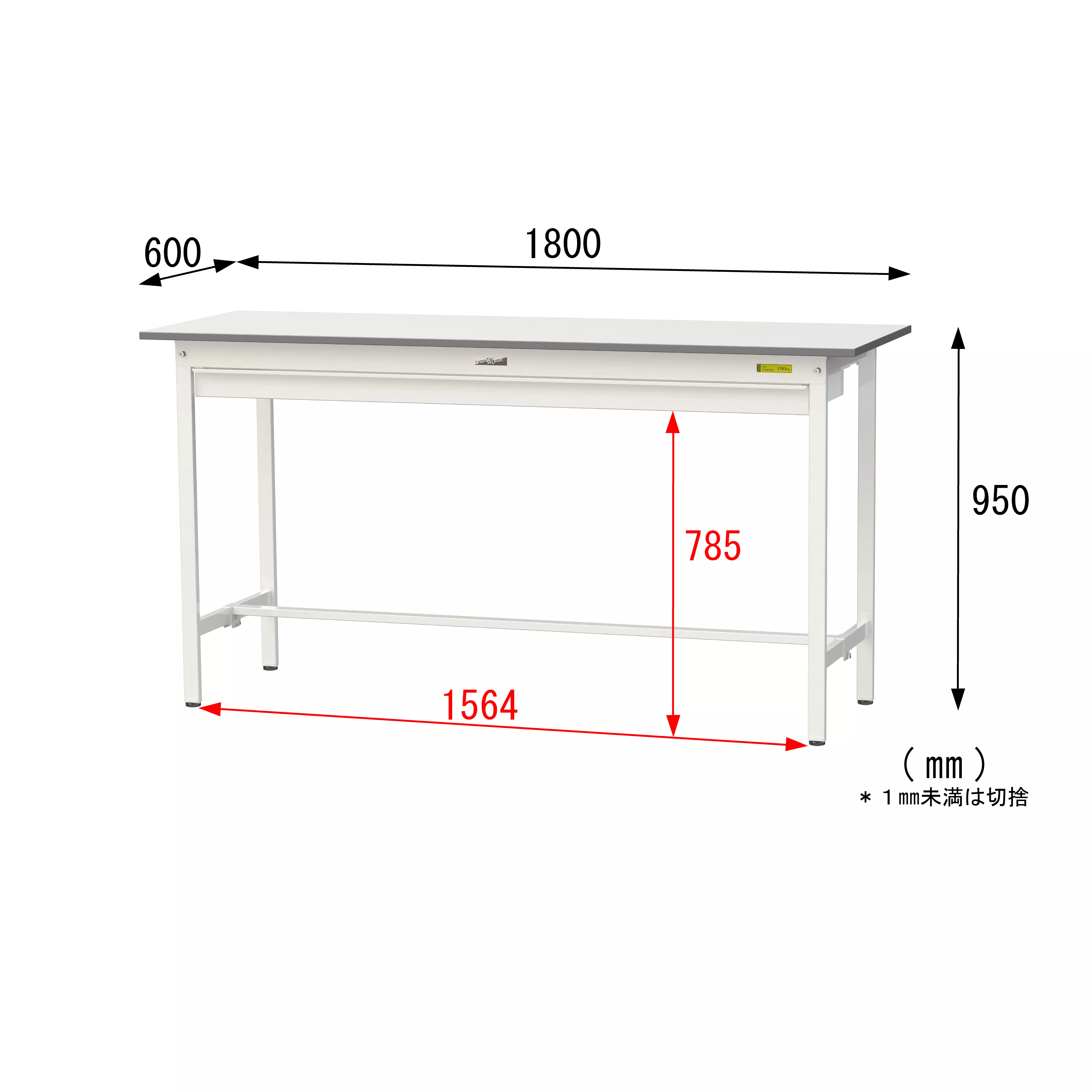 150シリーズ 固定式 ワイド引出し付 H950mm