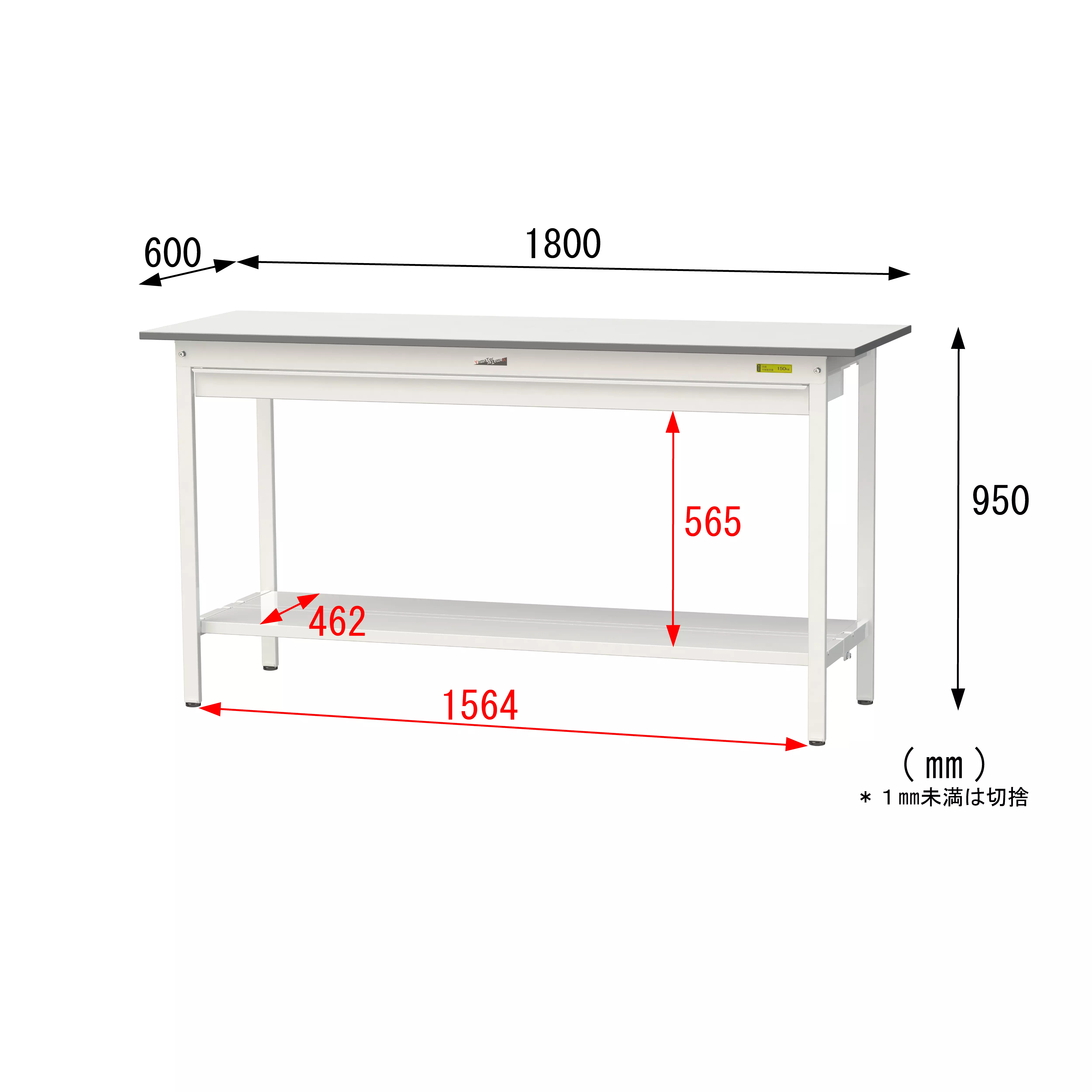 150シリーズ 固定式 ワイド引出し付 H950mm（全面棚板付）