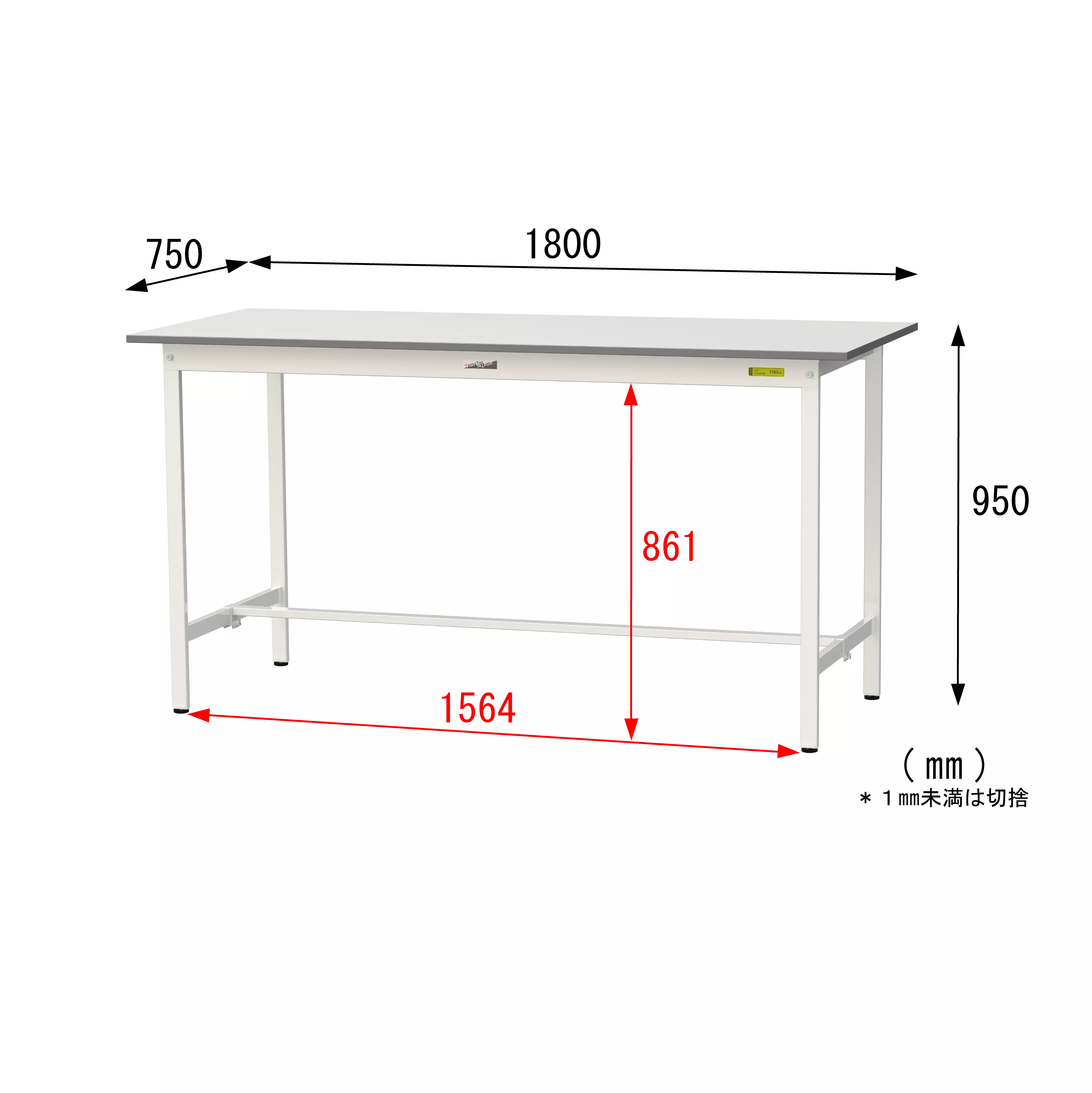 150シリーズ 固定式 H950mm