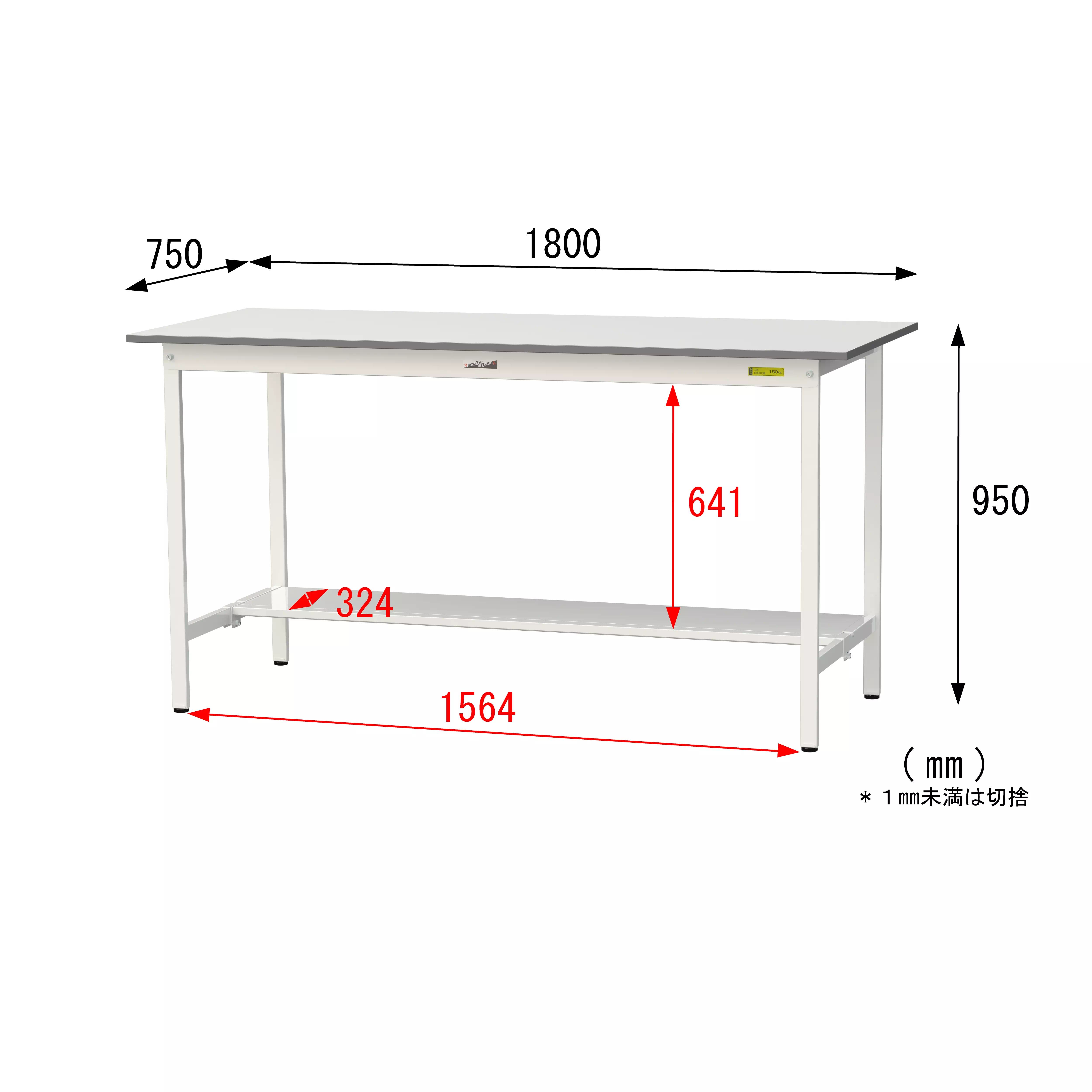 150シリーズ 固定式 H950mm(半面棚板付)