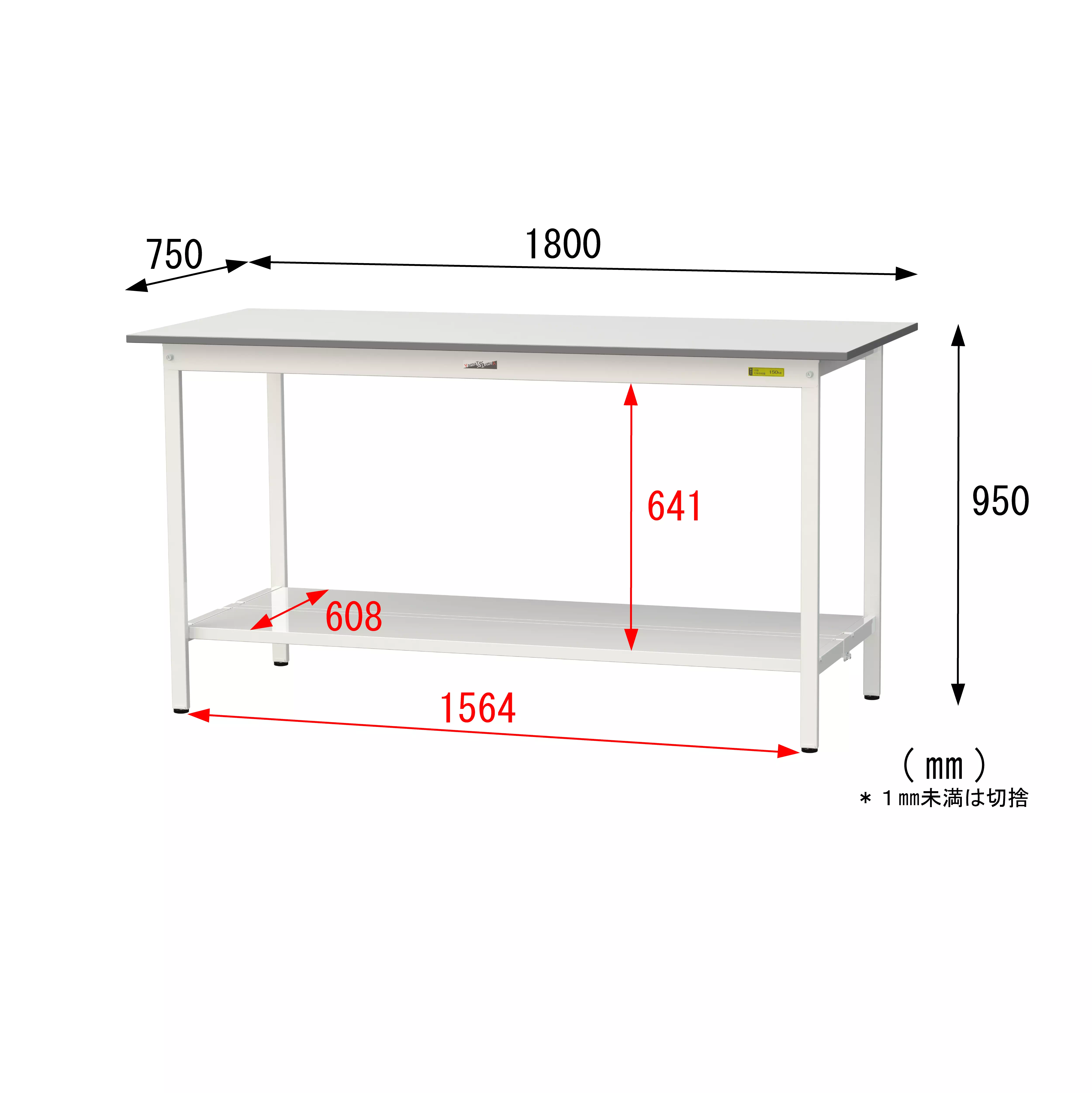 150シリーズ 固定式 H950mm（全面棚板付）