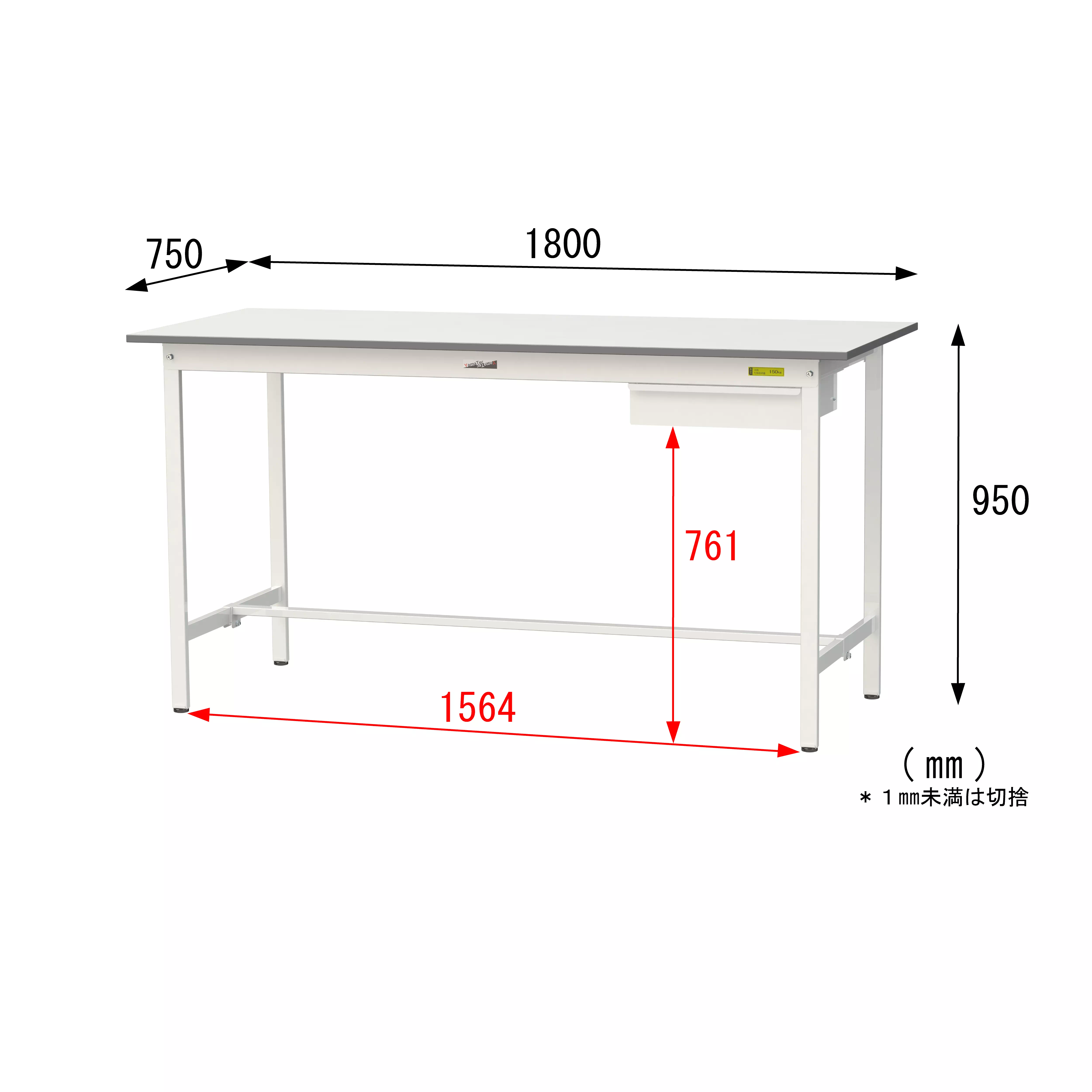 150シリーズ 固定式 キャビネット付 H950mm