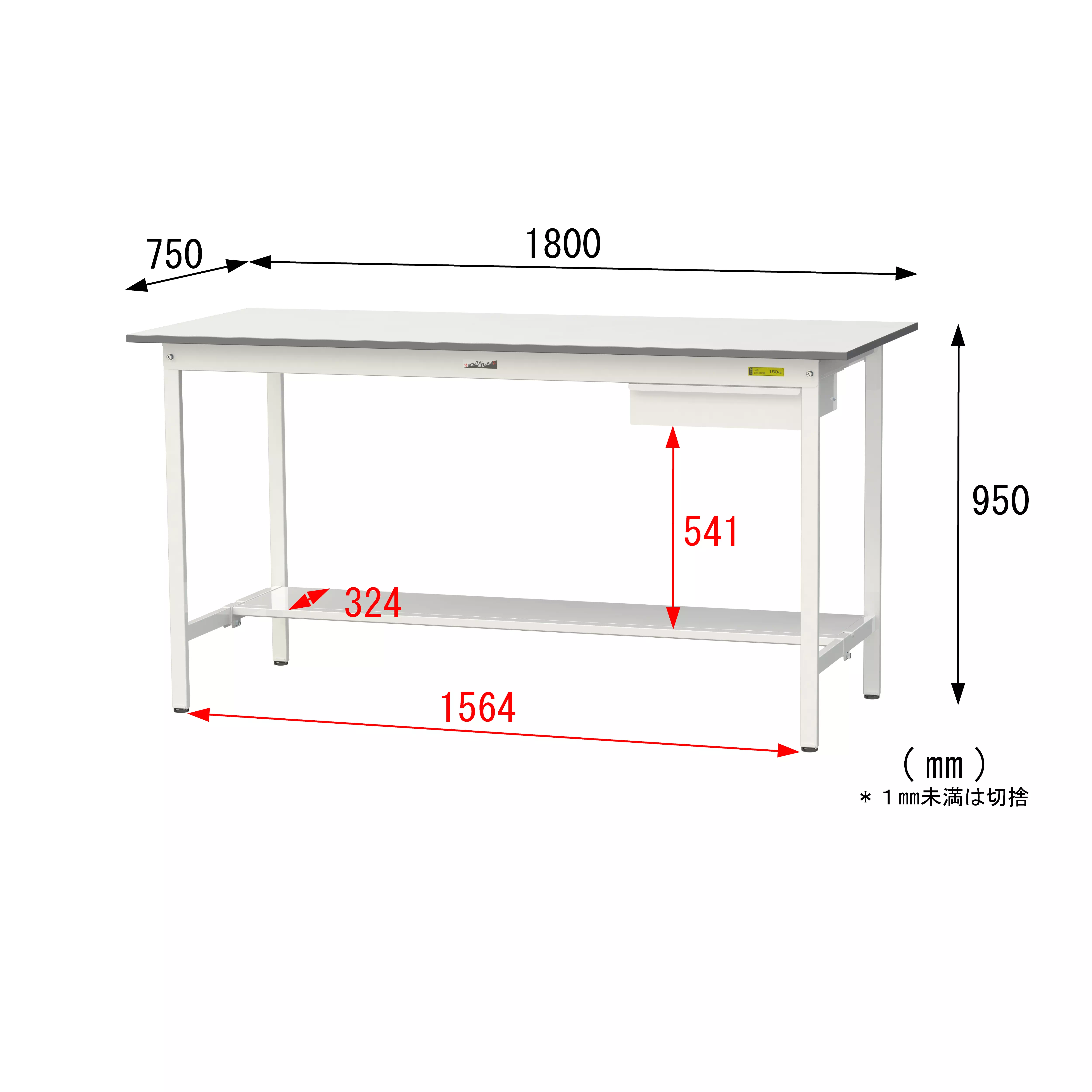 150シリーズ 固定式 キャビネット付 H950mm（半面棚板付）