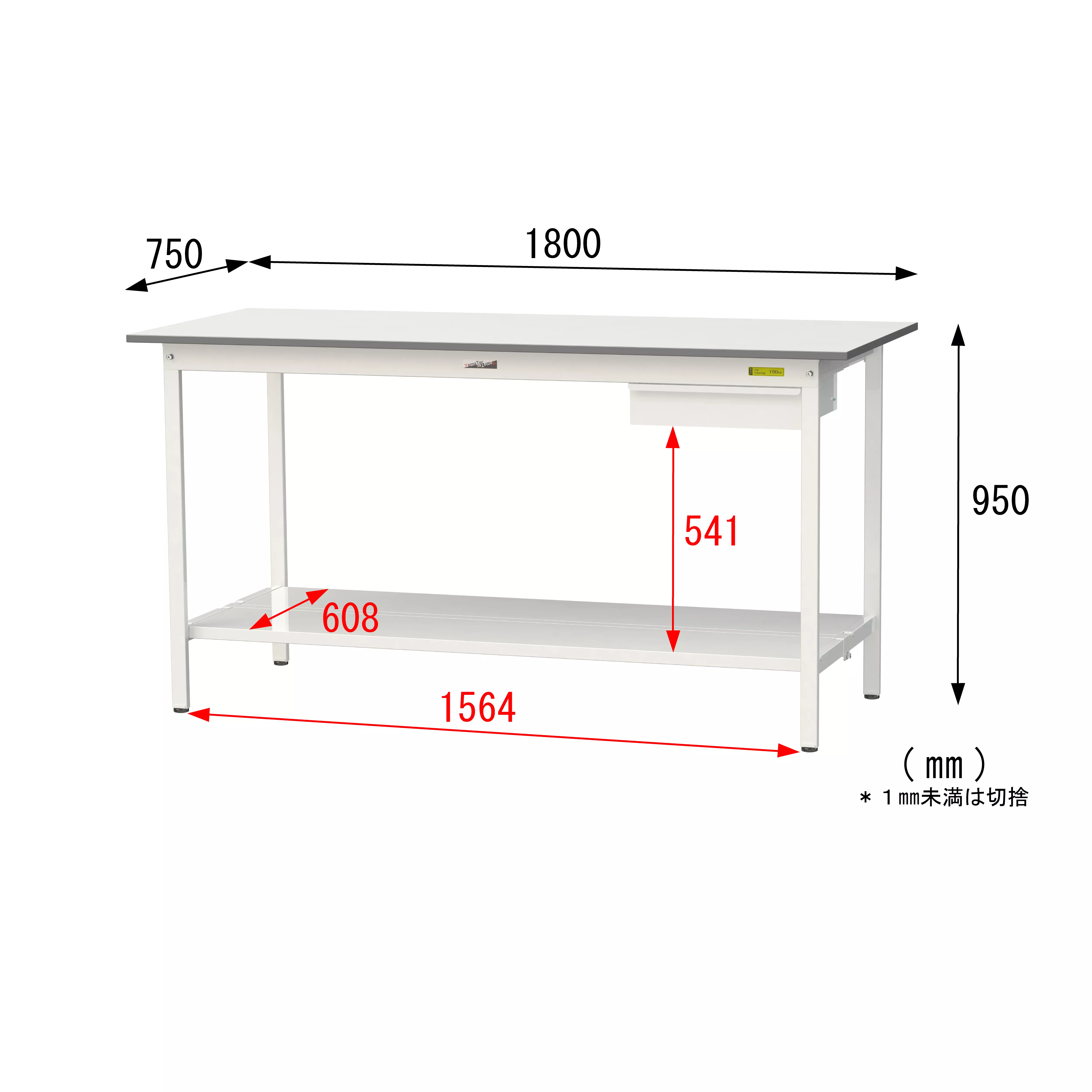 150シリーズ 固定式 キャビネット付 H950mm(全面棚板付)