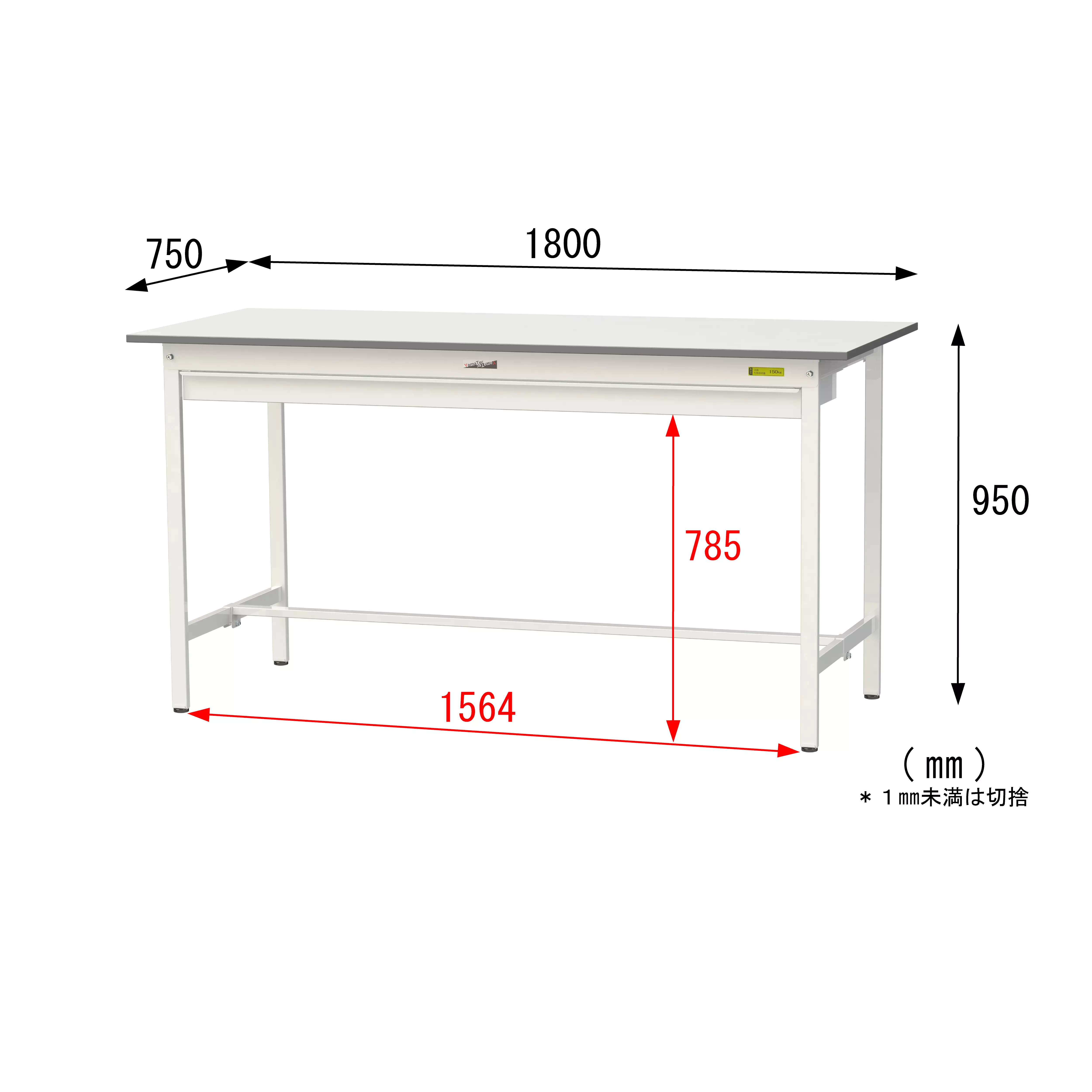 150シリーズ 固定式 ワイド引出し付 H950mm