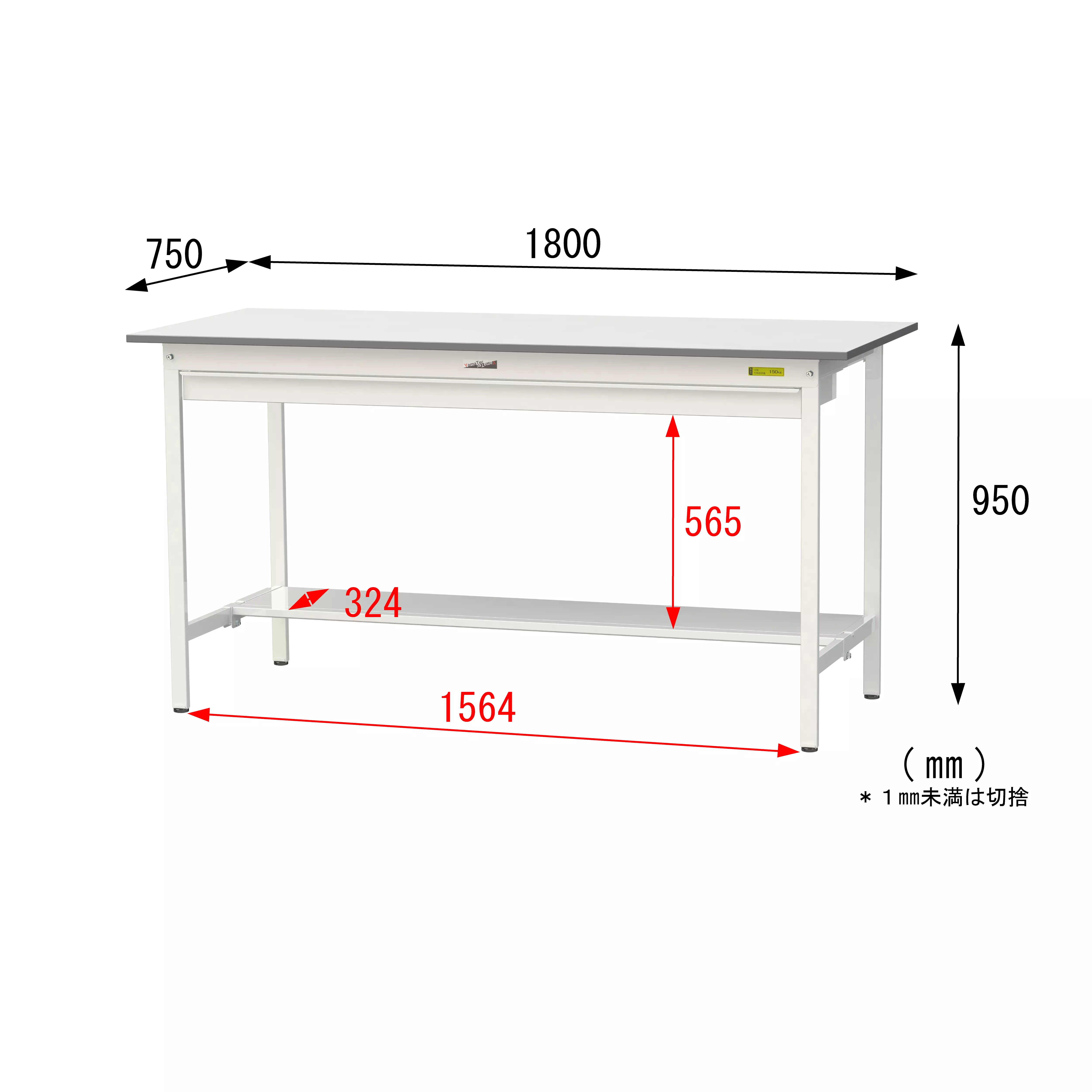 150シリーズ 固定式 ワイド引出し付 H950mm（半面棚板付）