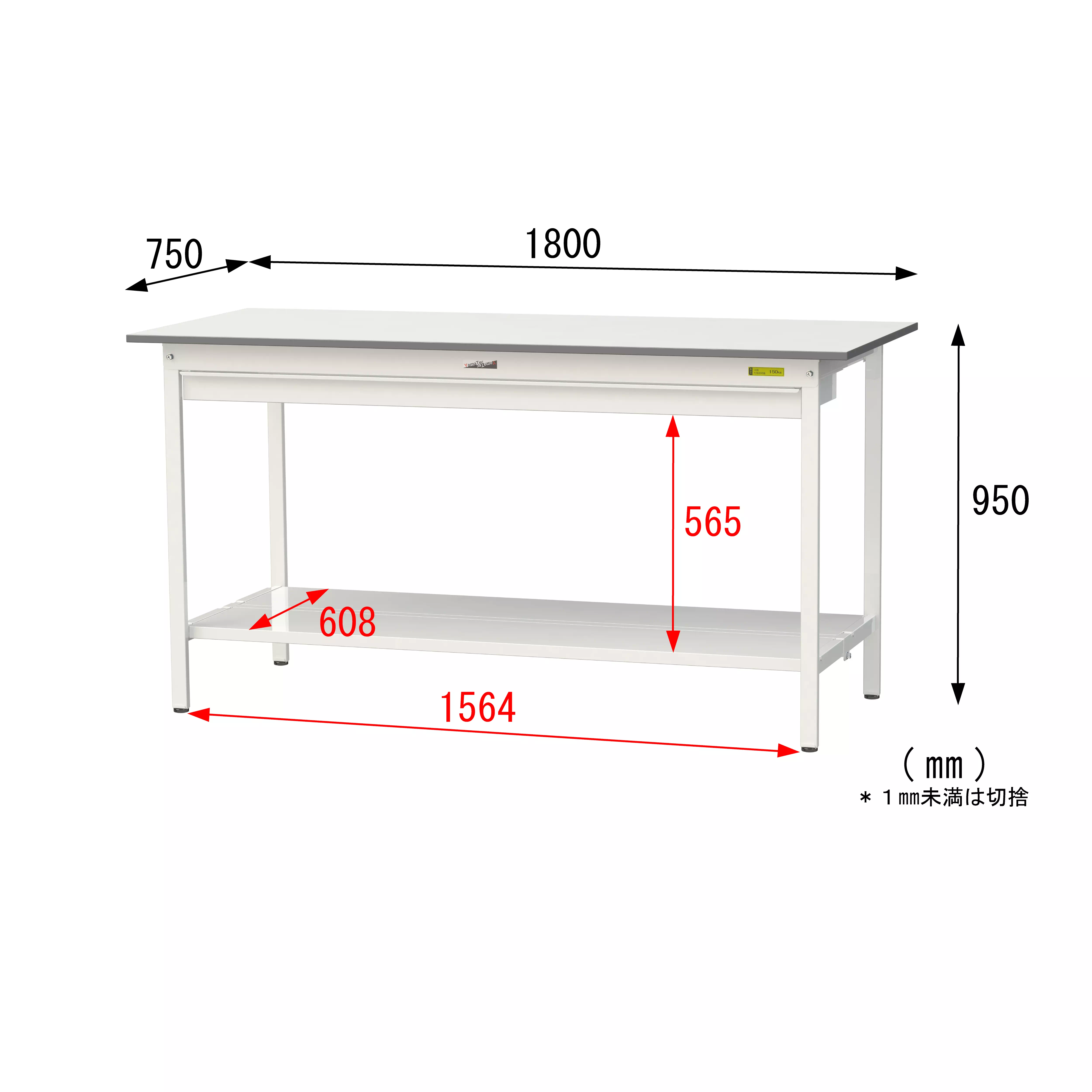 150シリーズ 固定式 ワイド引出し付 H950mm（全面棚板付）
