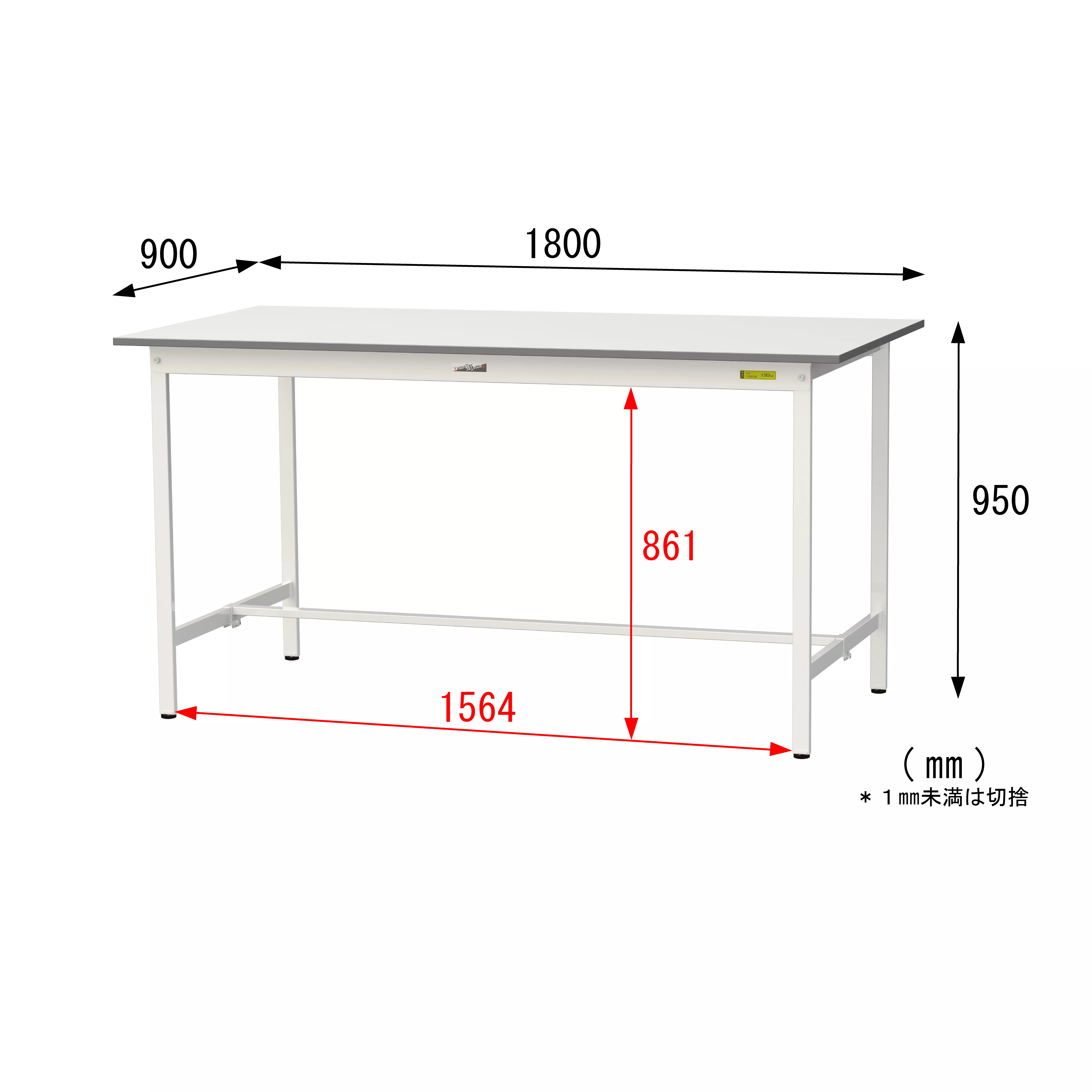 150シリーズ 固定式 H950mm