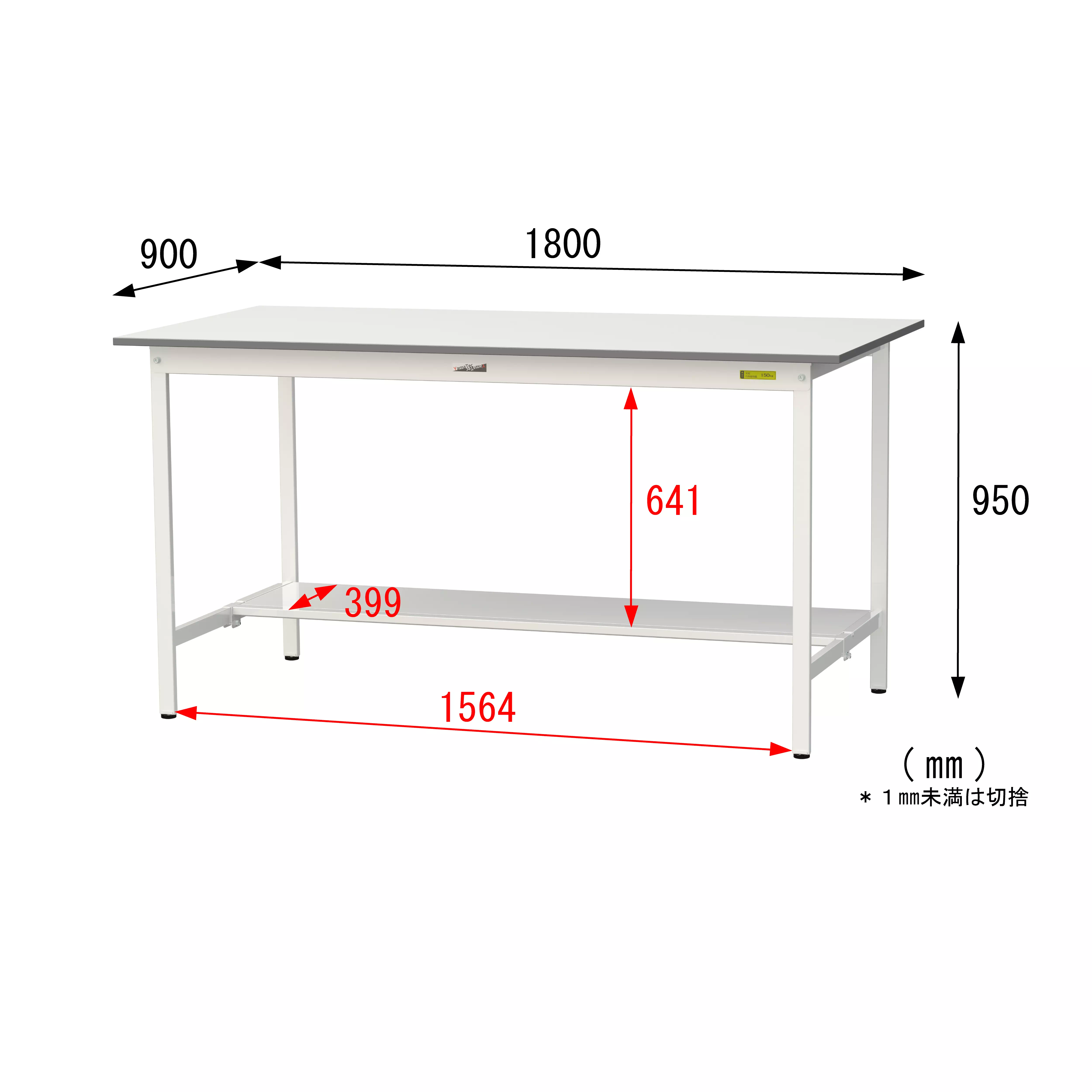150シリーズ 固定式 H950mm（半面棚板付）
