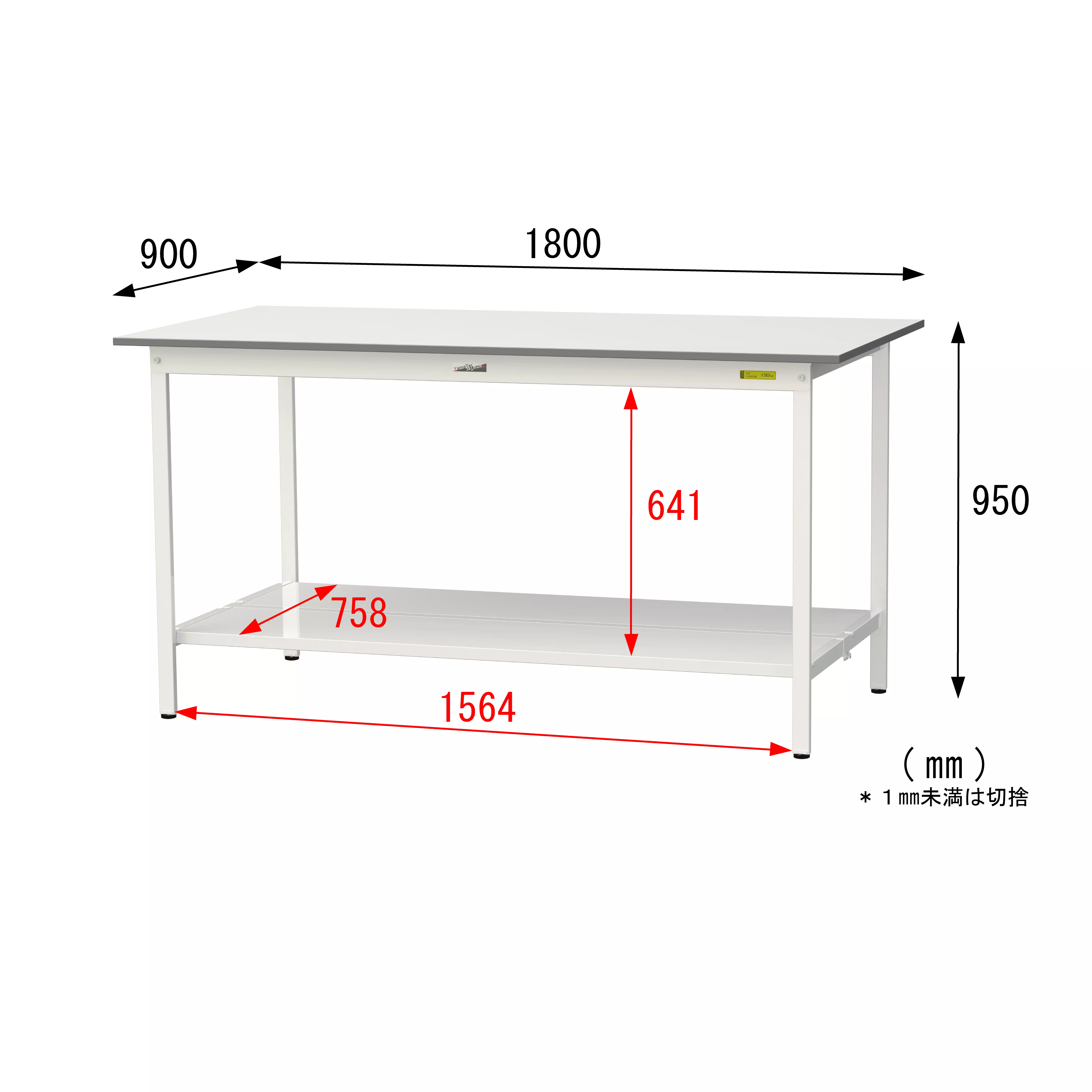 150シリーズ 固定式 H950mm（全面棚板付）