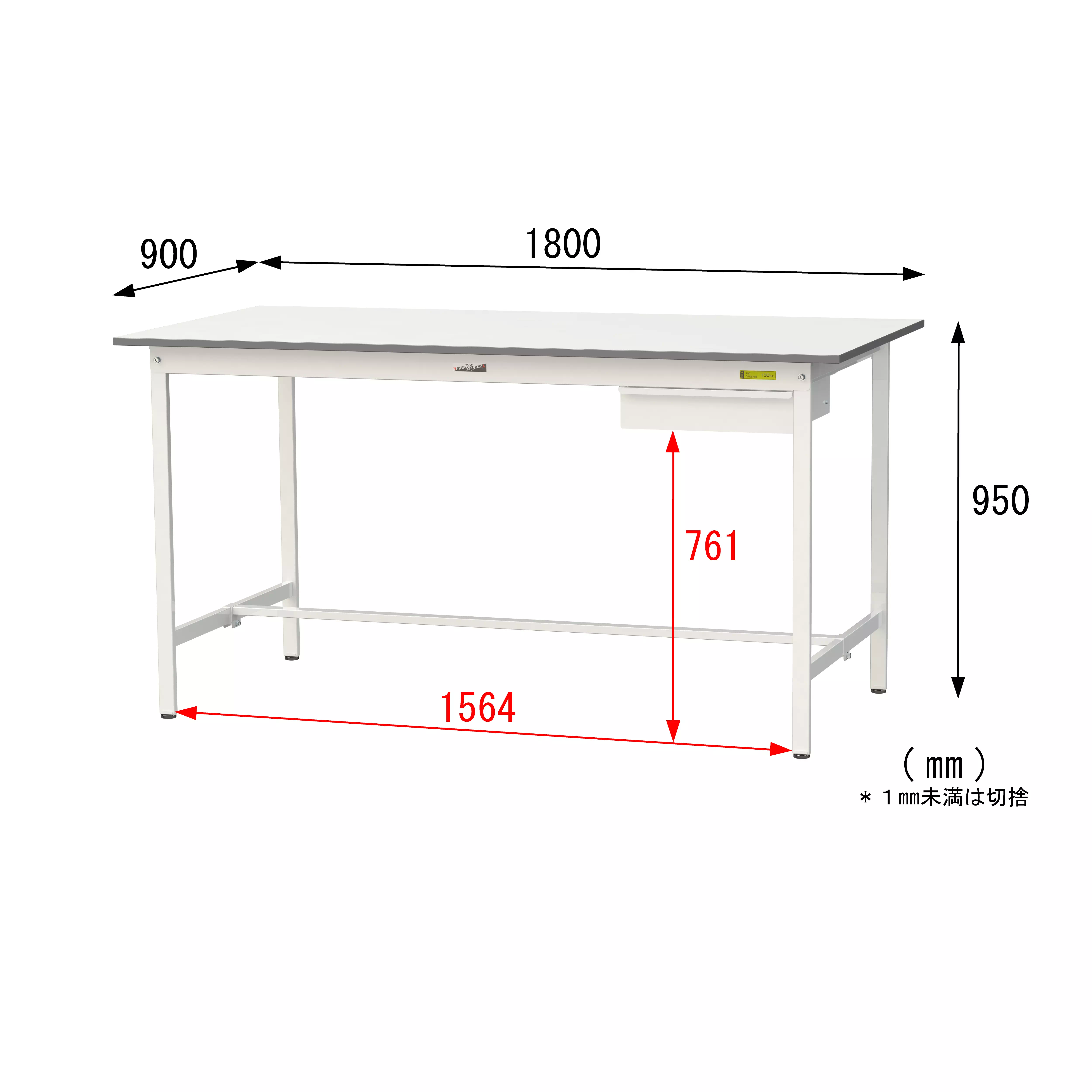 150シリーズ 固定式 キャビネット付 H950mm