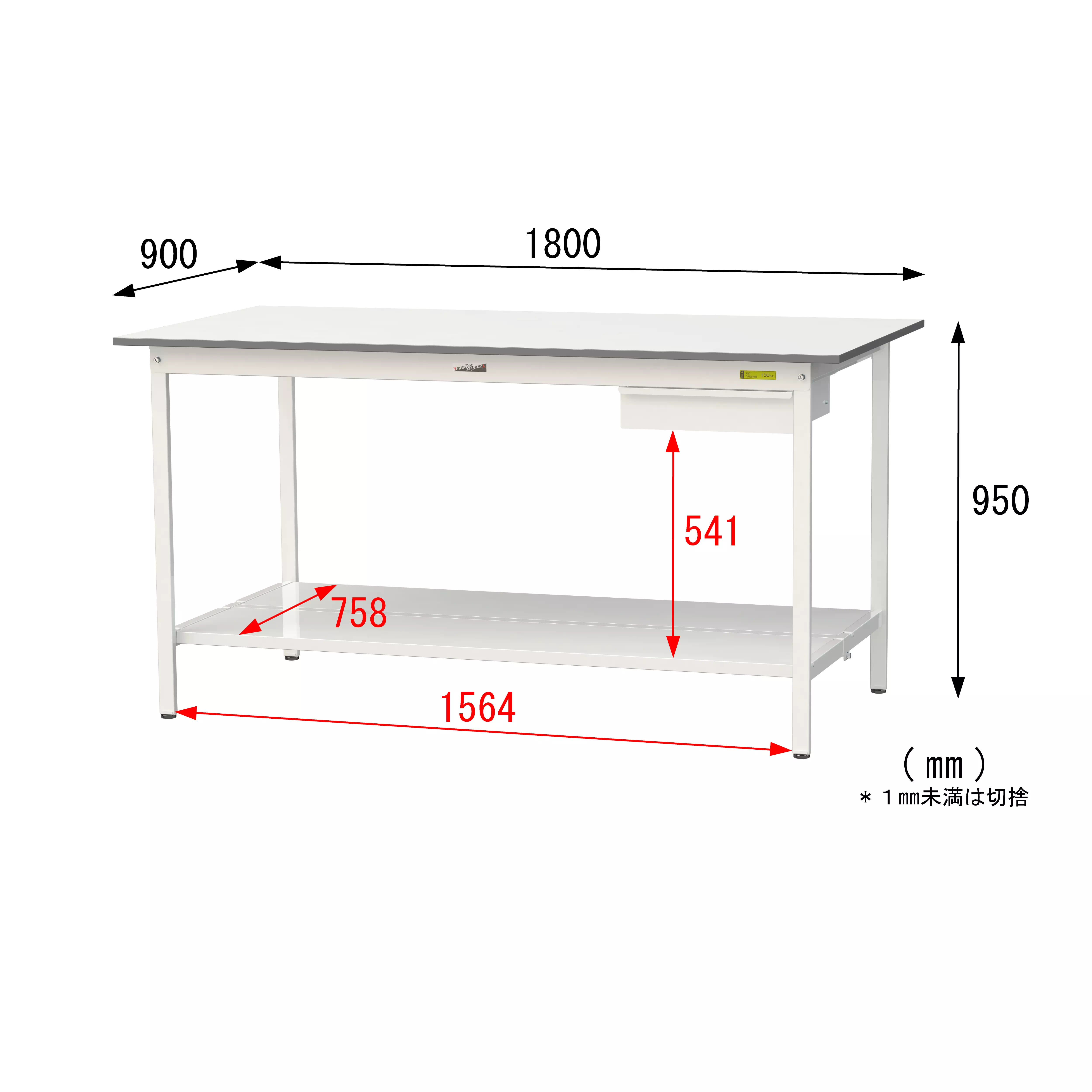 150シリーズ 固定式 キャビネット付 H950mm（全面棚板付）