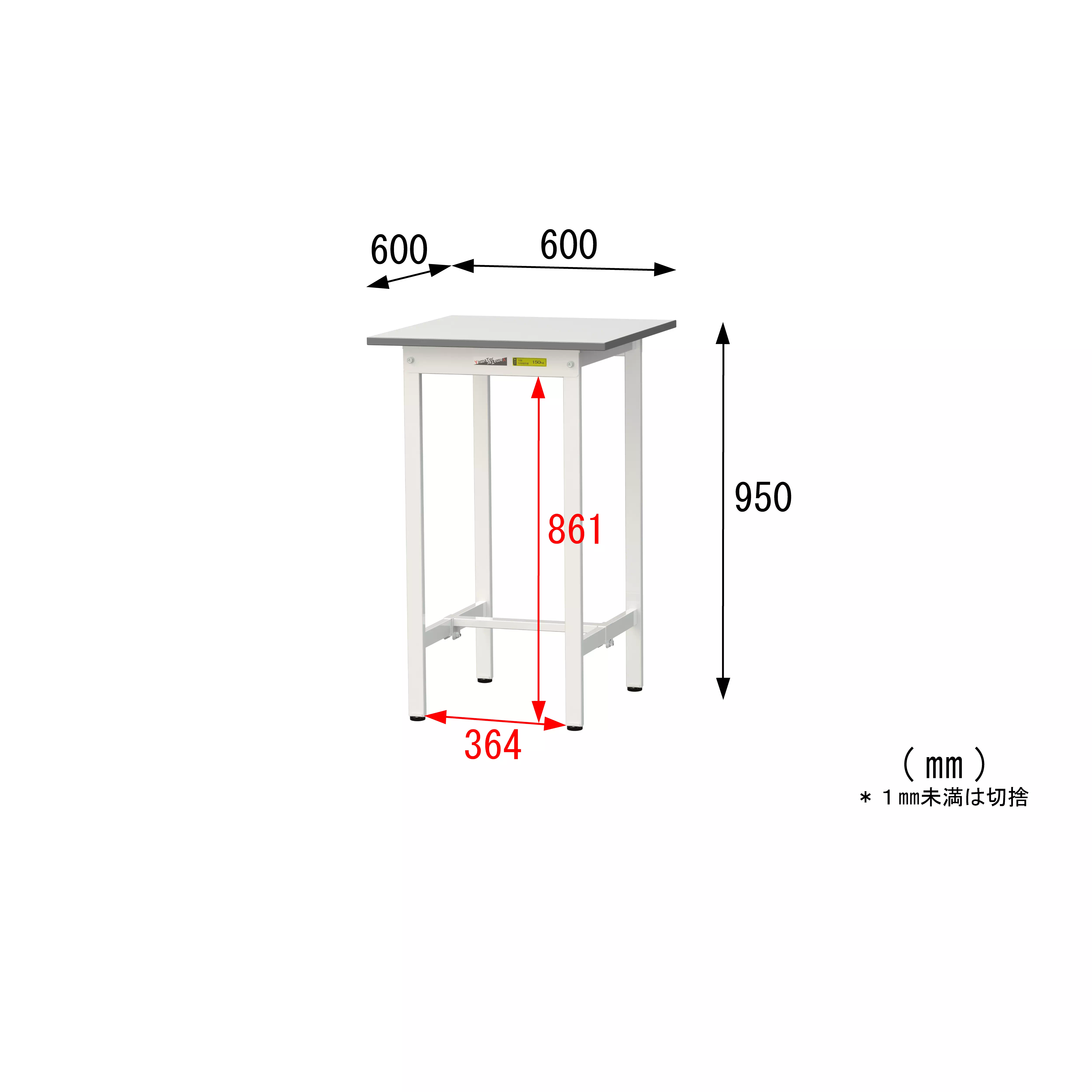 150シリーズ 固定式 H950mm