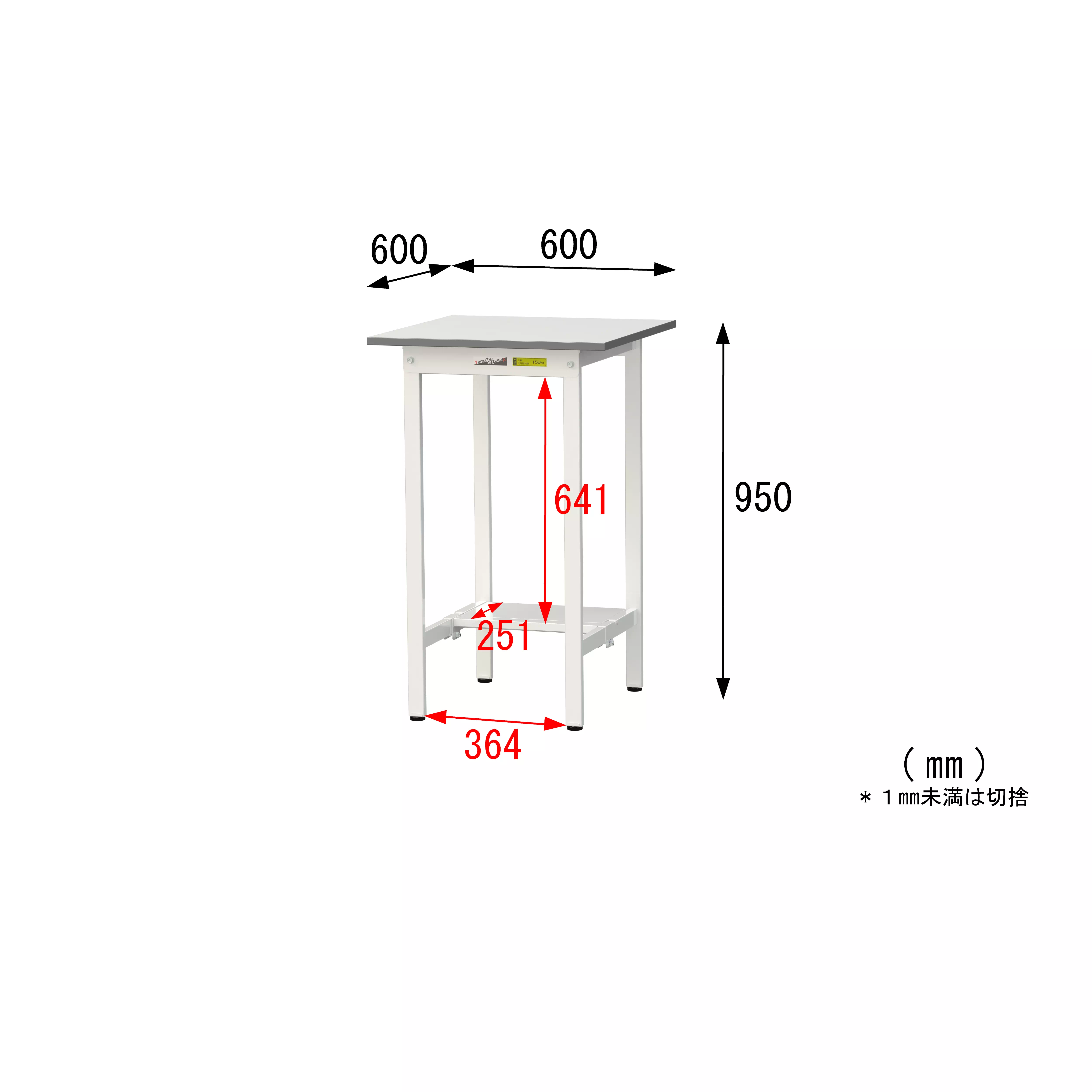150シリーズ 固定式 H950mm（半面棚板付）