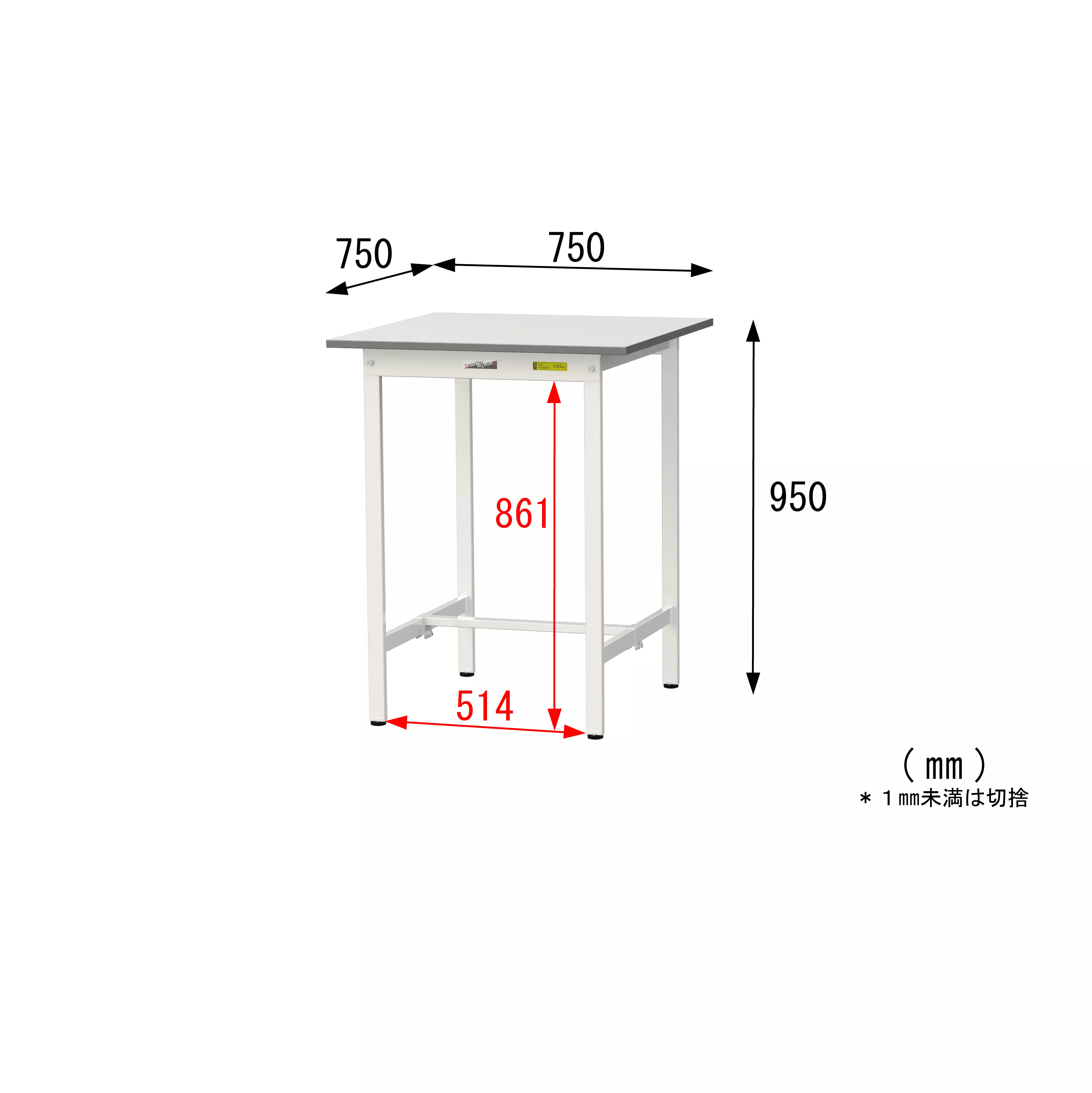 150シリーズ 固定式 H950mm