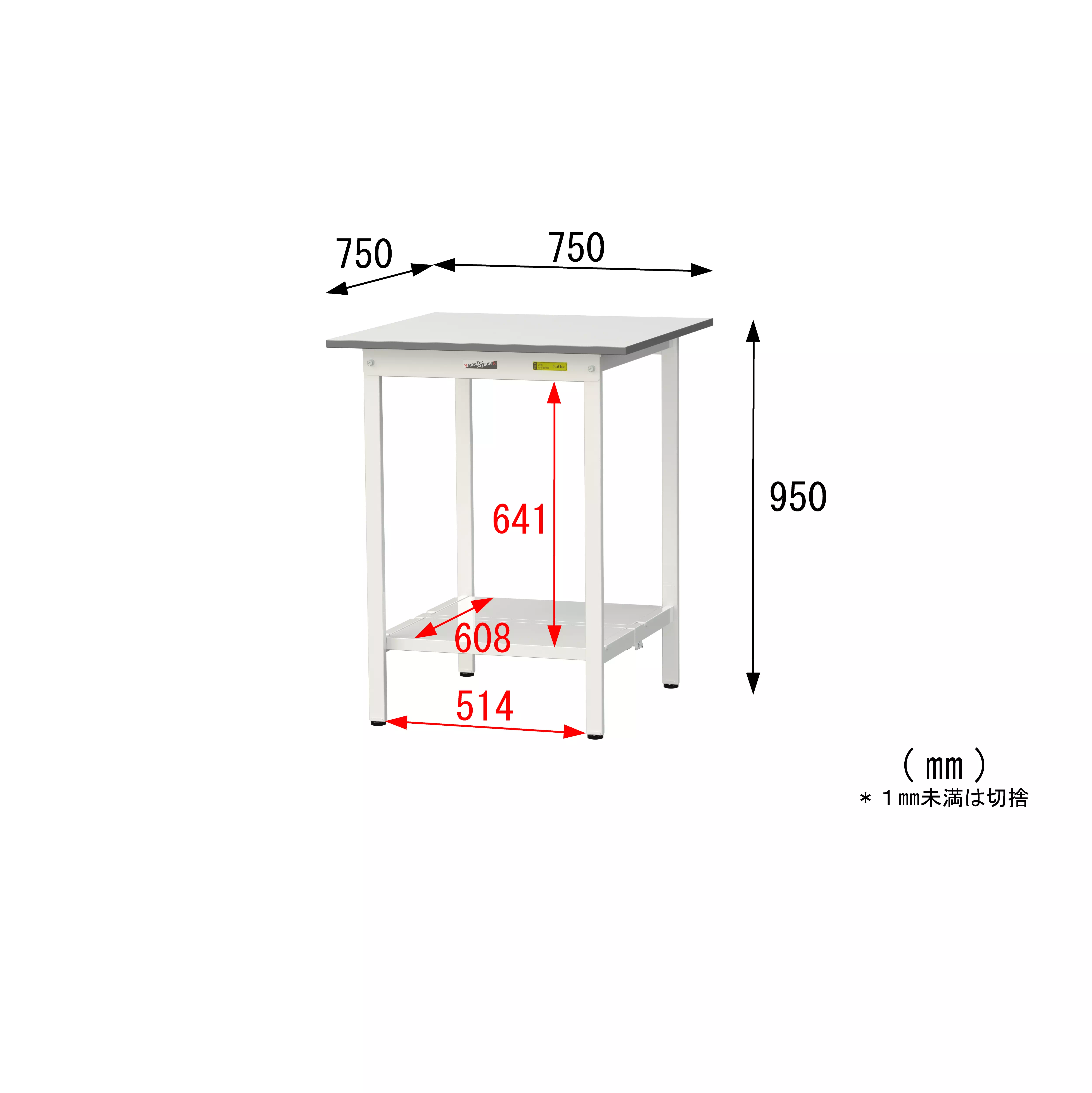 150シリーズ 固定式 H950mm（全面棚板付）