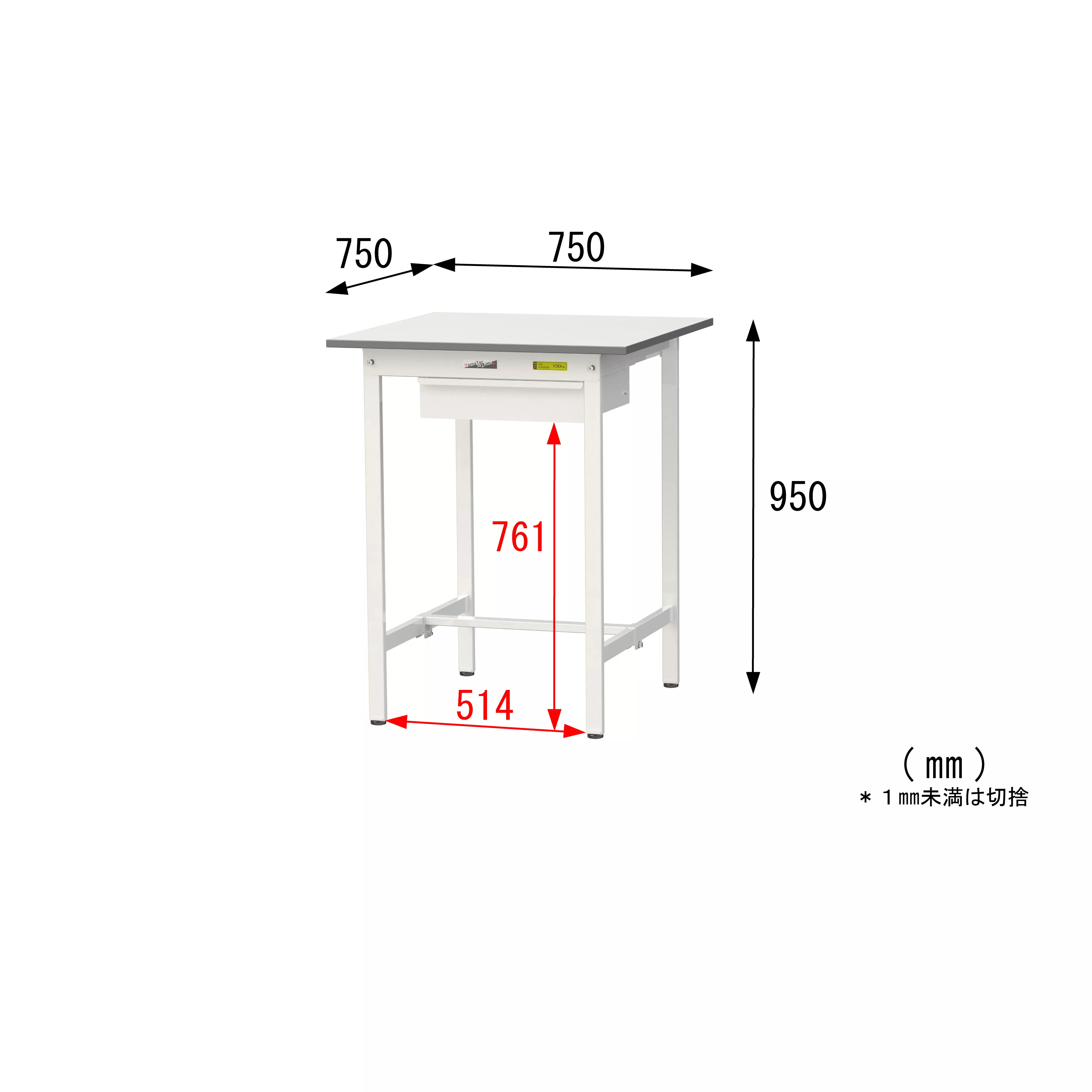 150シリーズ 固定式 キャビネット付 H950mm