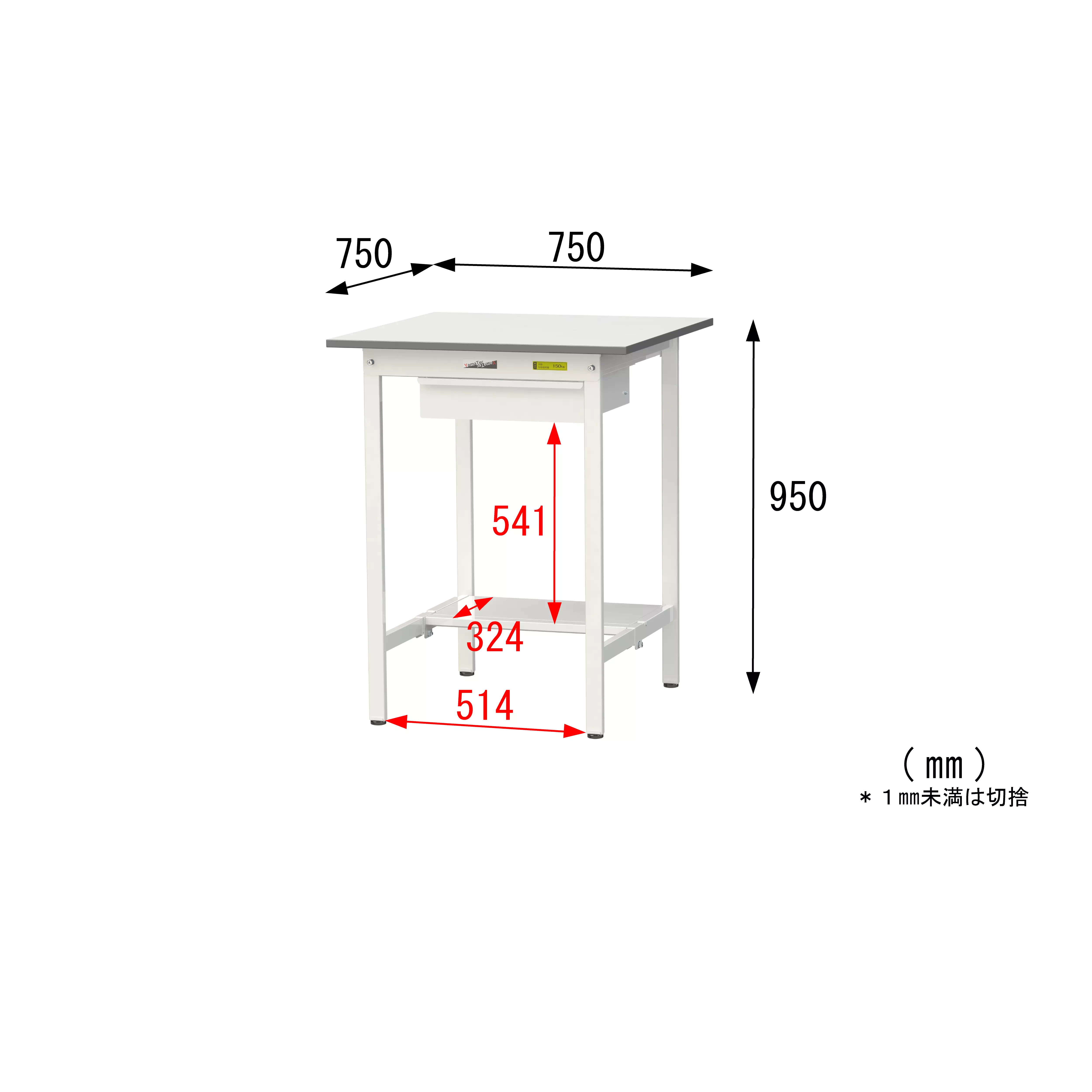 150シリーズ 固定式 キャビネット付 H950mm(半面棚板付)