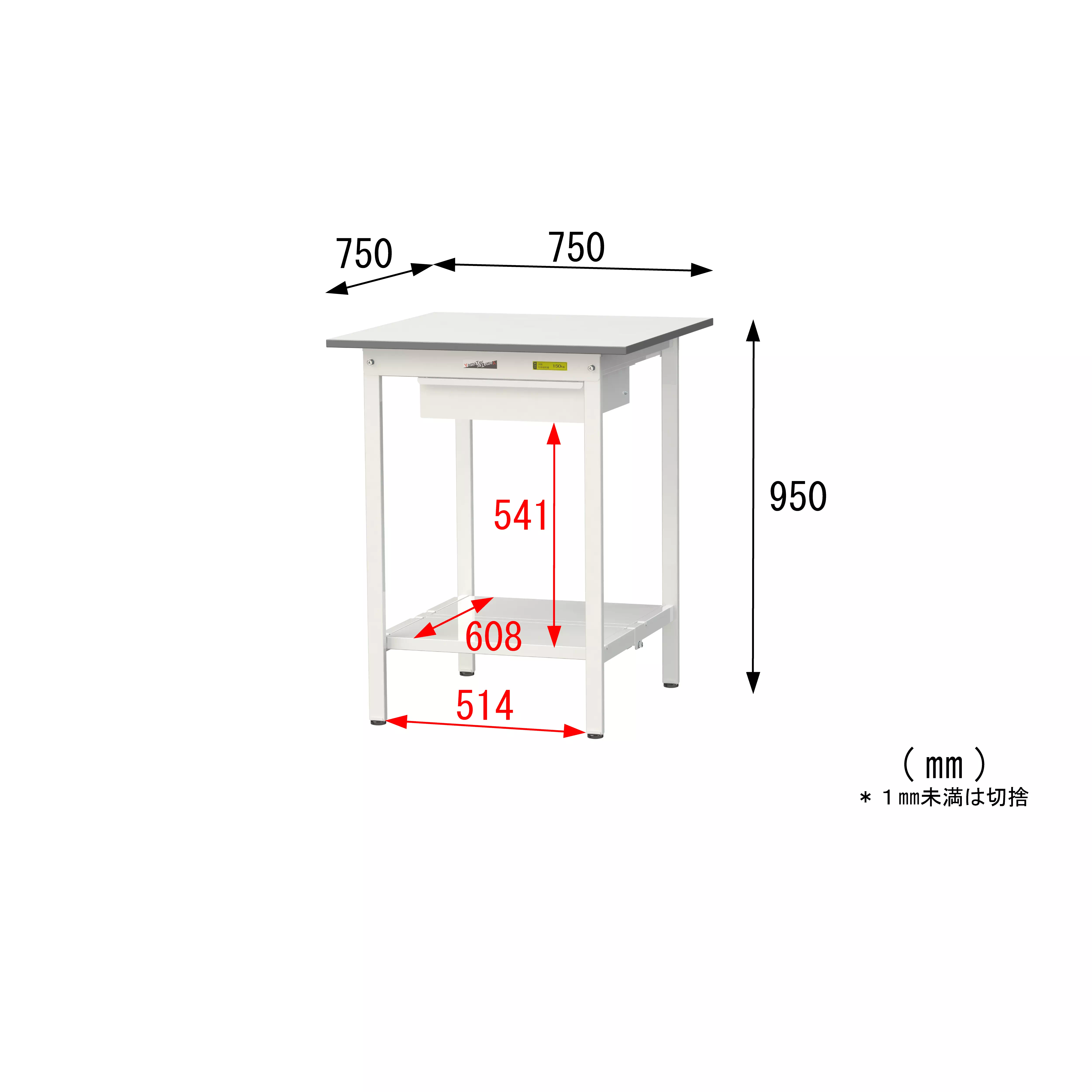 150シリーズ 固定式 キャビネット付 H950mm（全面棚板付）