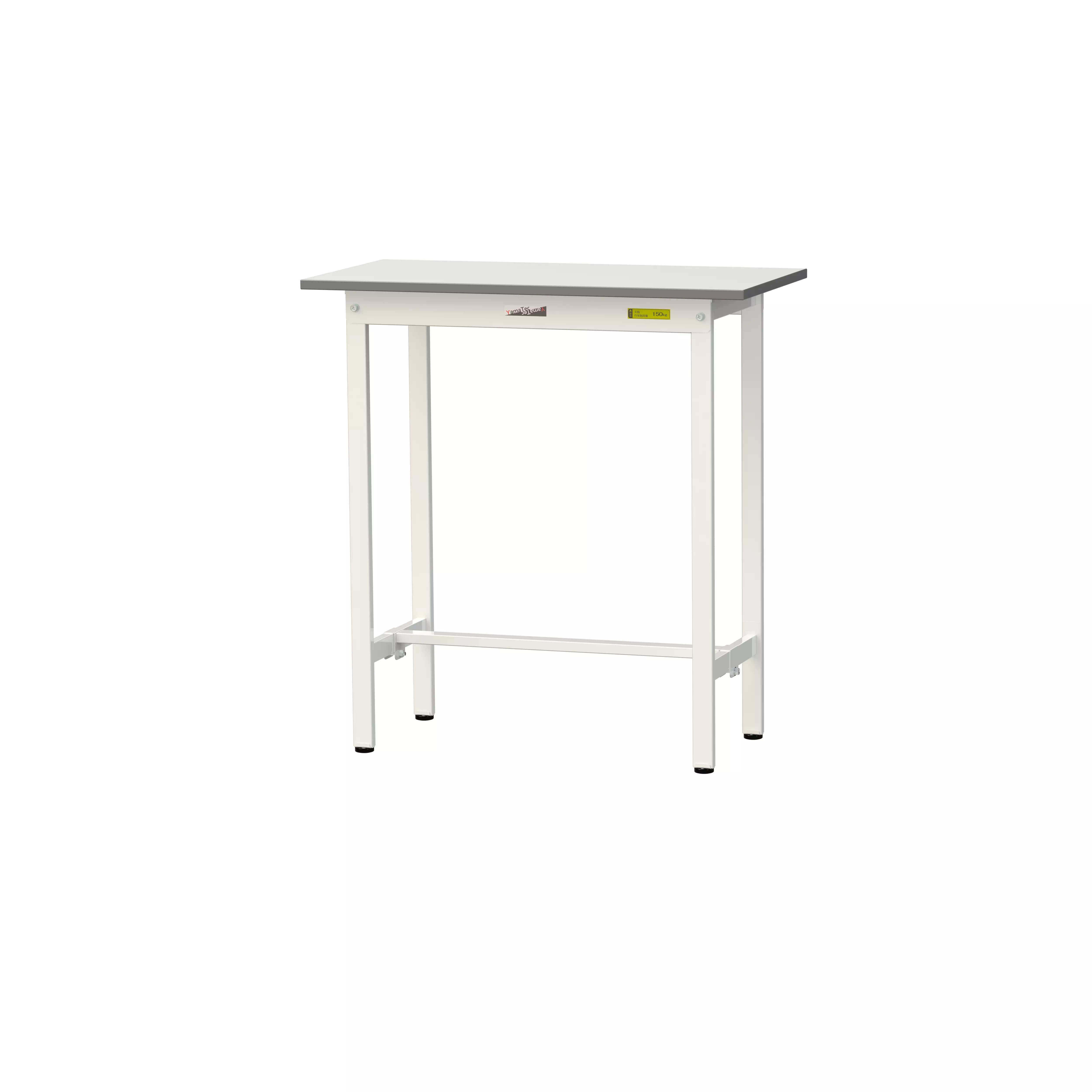 150シリーズ 固定式 H950mm