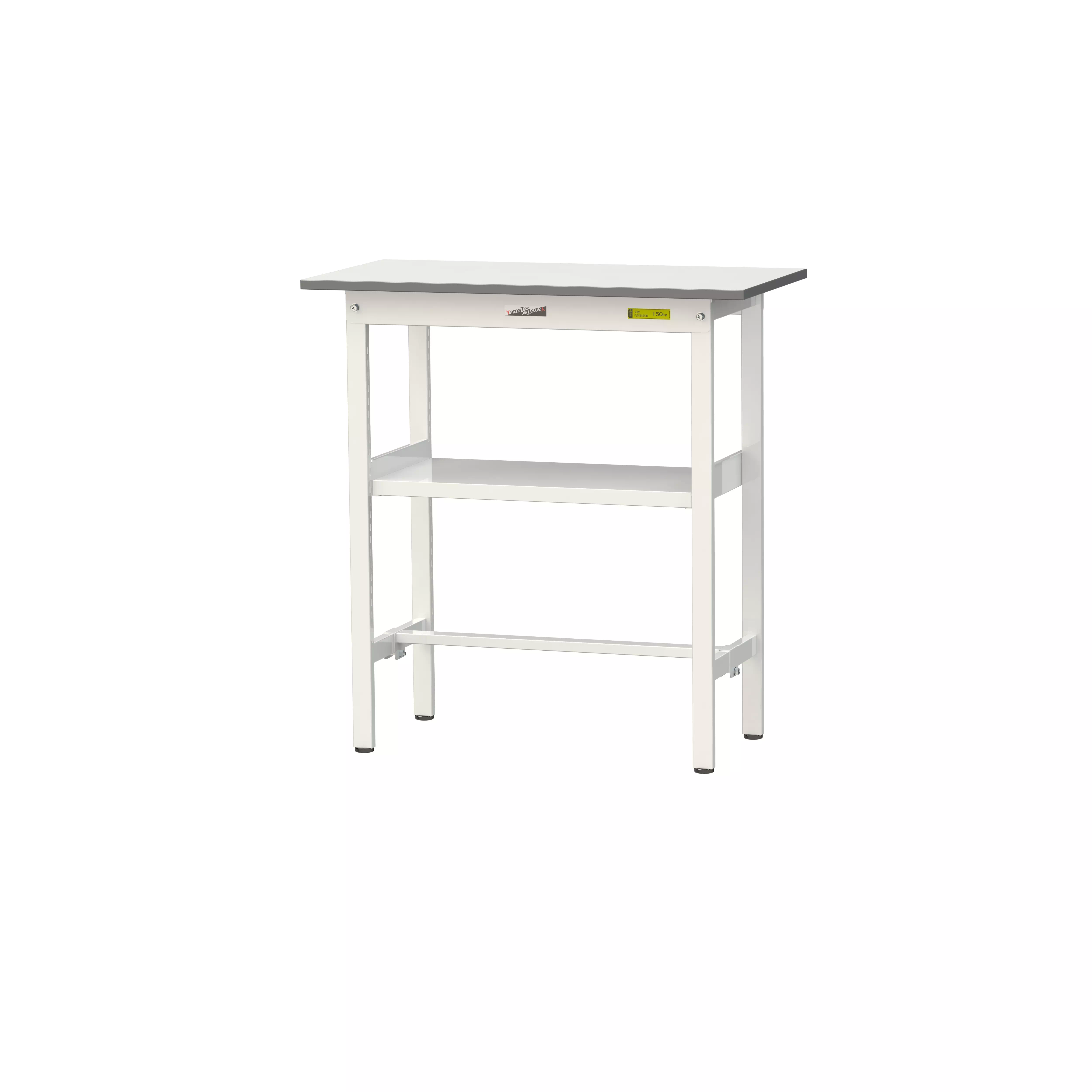 150シリーズ 固定式 中間棚付 H950mm(下段棚板なし)