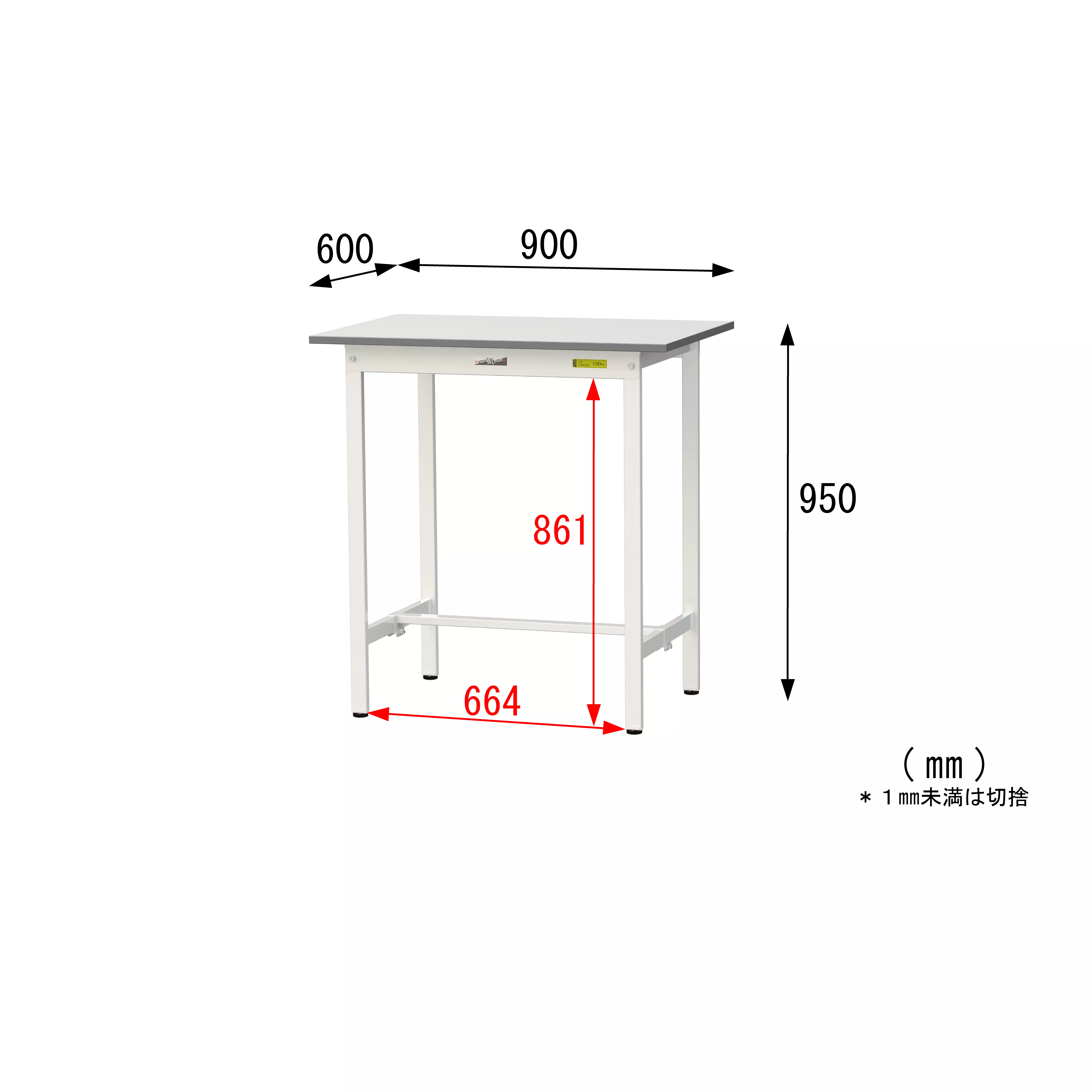 150シリーズ 固定式 H950mm