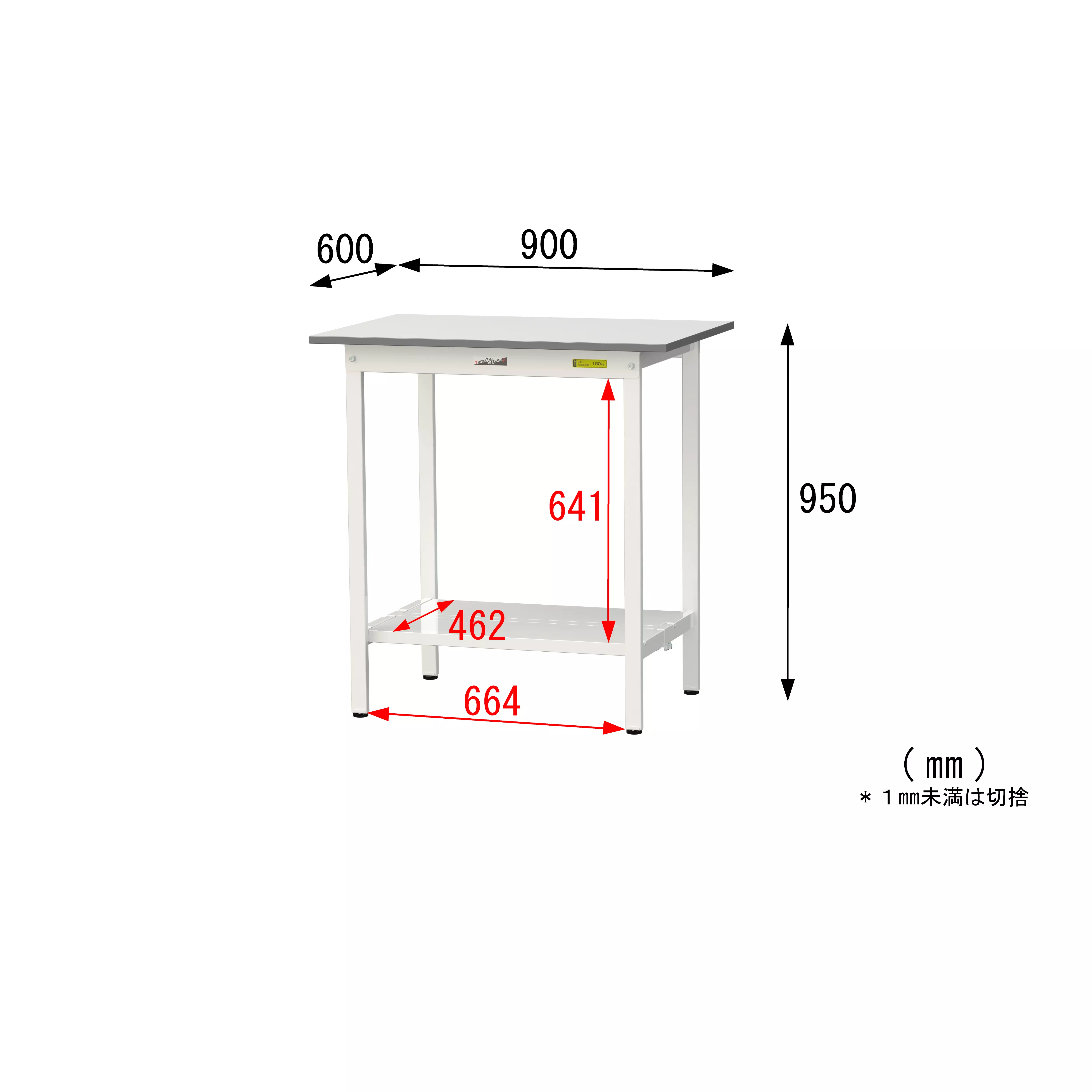 150シリーズ 固定式 H950mm（全面棚板付）