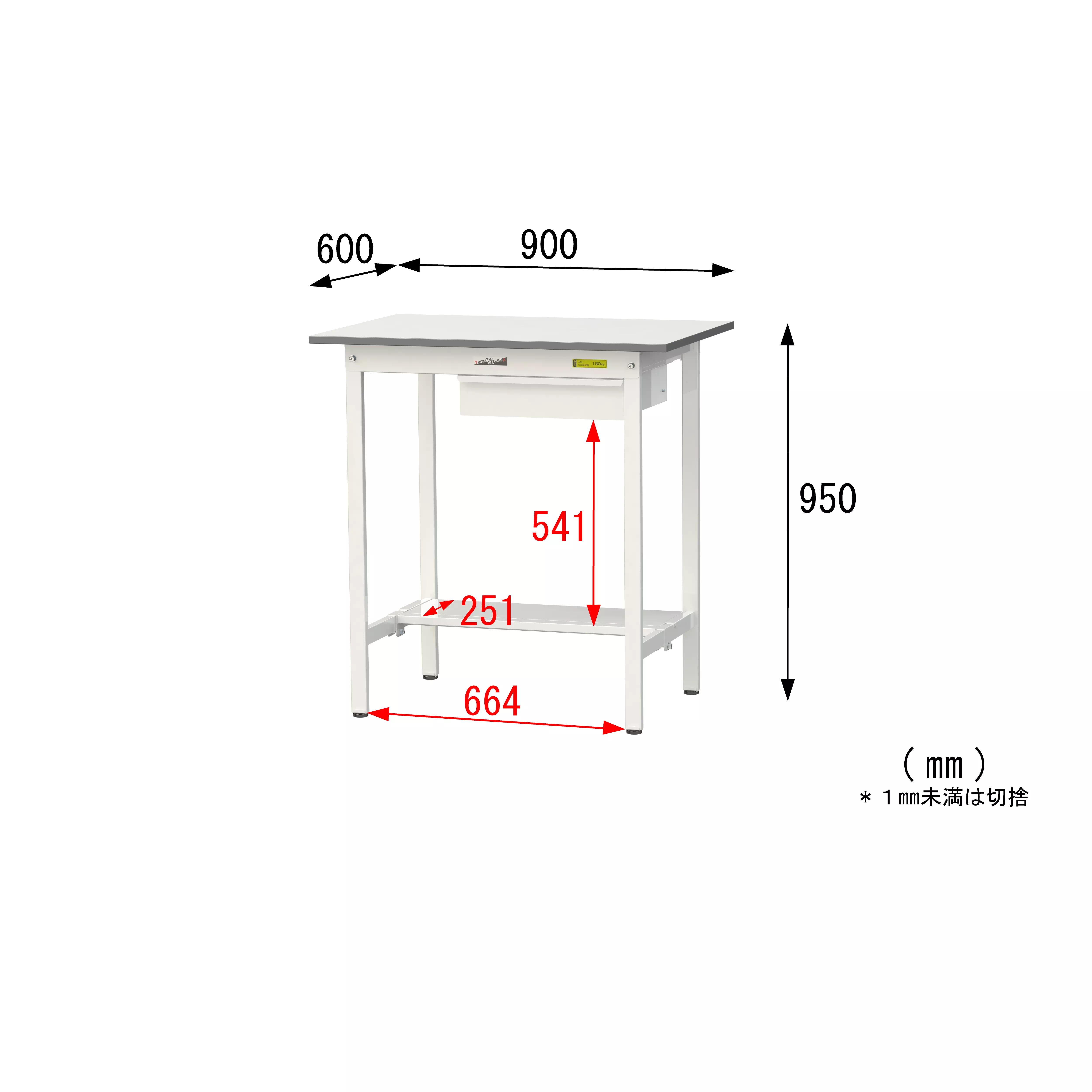 150シリーズ 固定式 キャビネット付 H950mm（半面棚板付）