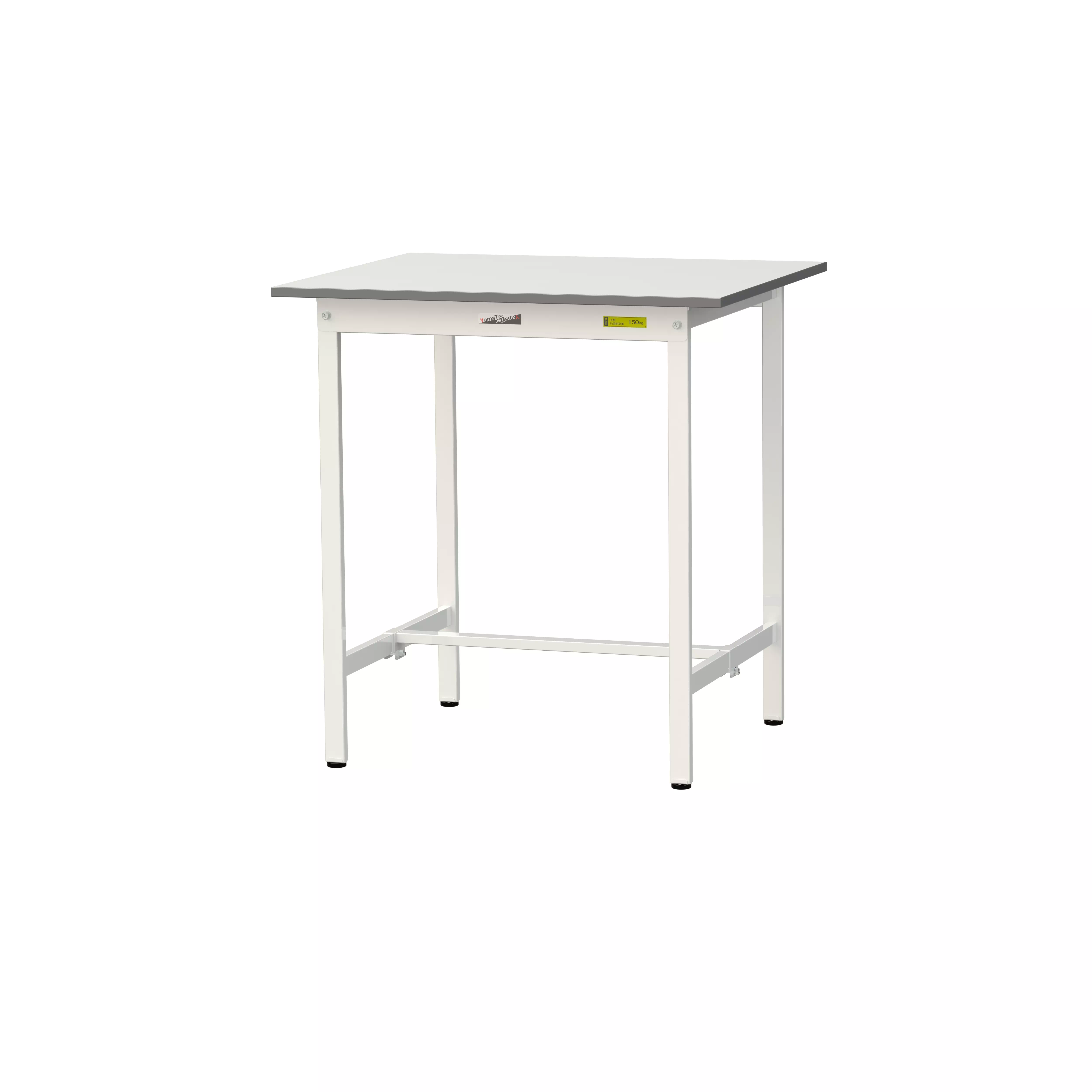 150シリーズ 固定式 H950mm