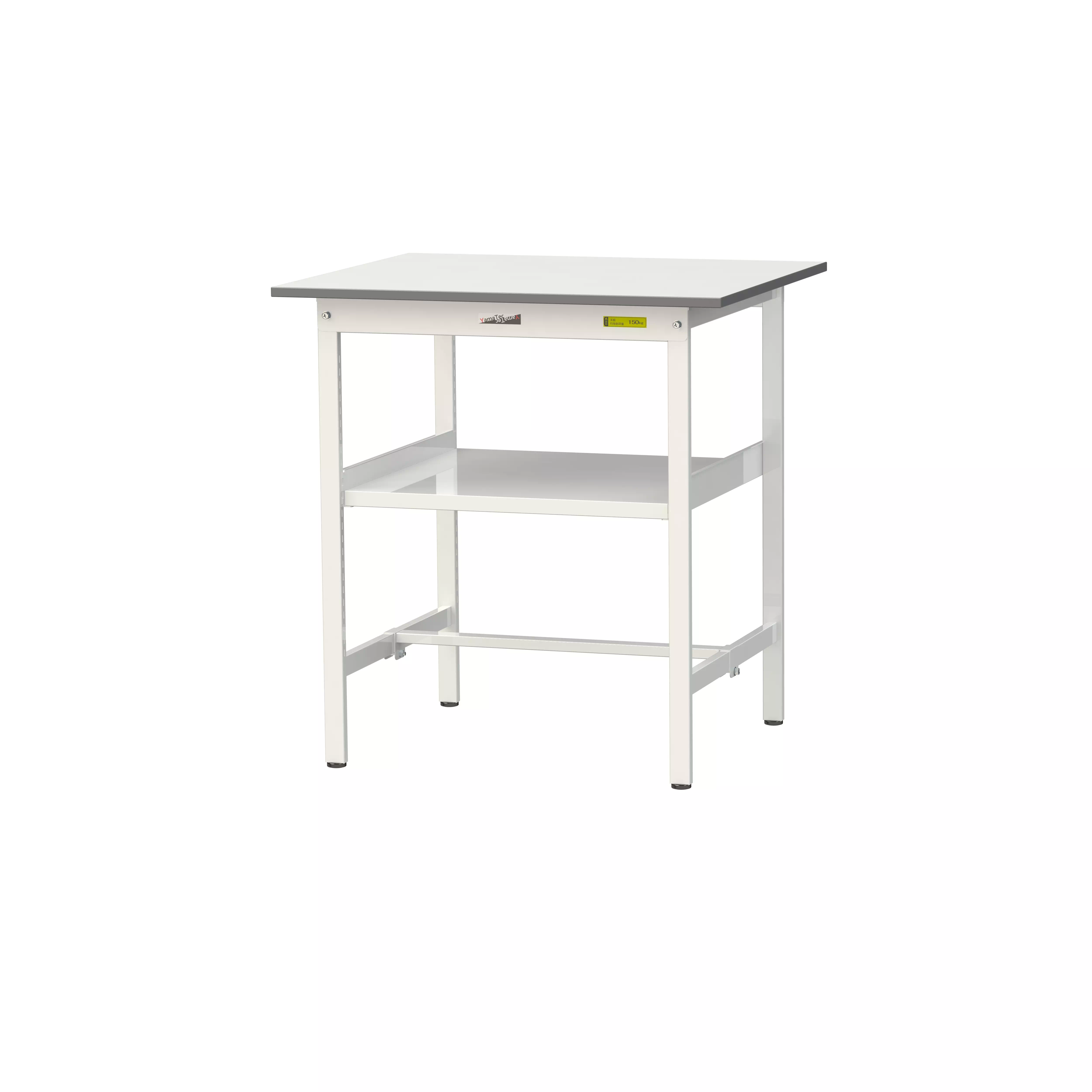 150シリーズ 固定式 中間棚付 H950mm（下段棚板なし）