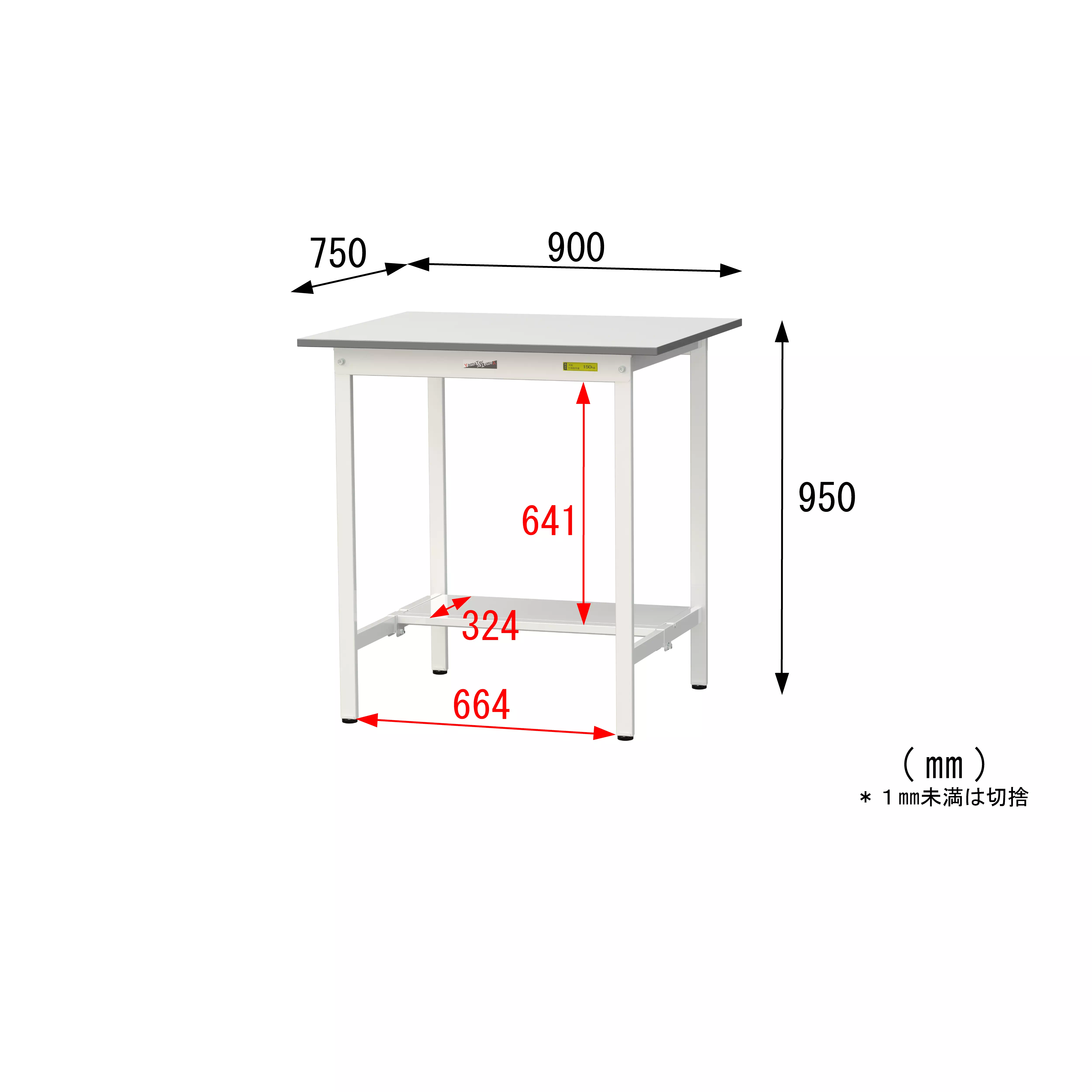 150シリーズ 固定式 H950mm(半面棚板付)
